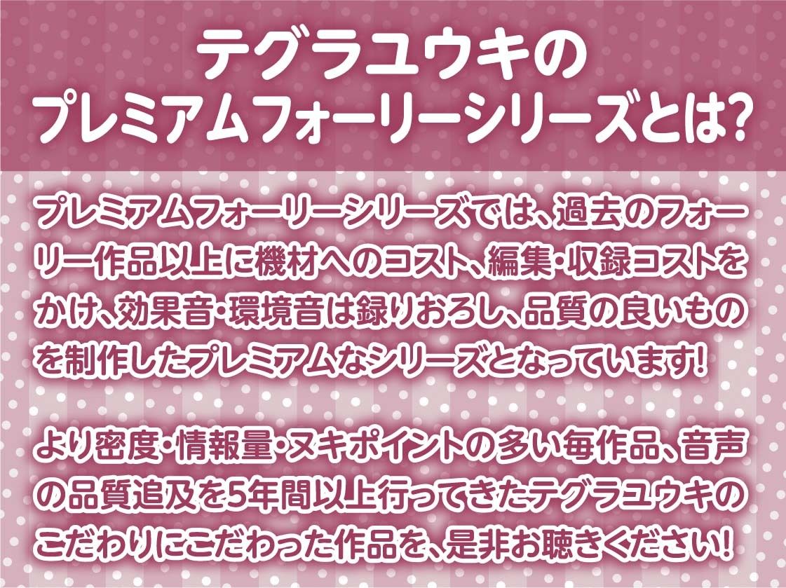 生意気JKのドスケベタダマンにあなたの濃厚ザーメンを！！【フォーリーサウンド】 サンプル2ページ目