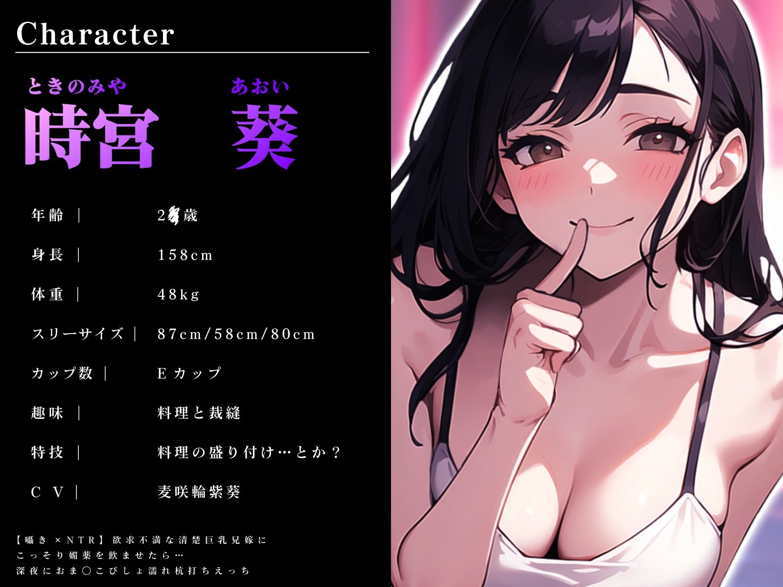 【囁き×NTR】欲求不満な清楚巨乳兄嫁にこっそり媚薬を飲ませたら…深夜におま◯こびしょ濡れ杭打ちえっち サンプル2ページ目
