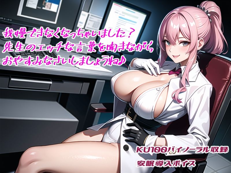 いんごミミナめんたるクリニック サンプル3ページ目