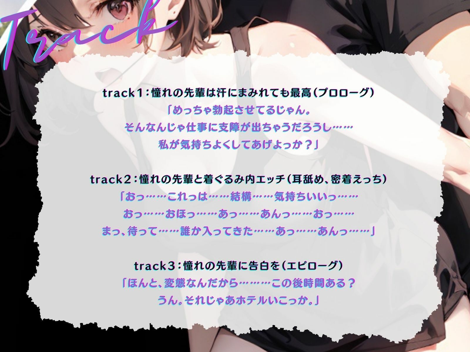 【KU100】ネズミーランドでキャストのお姉さんと密着えっち♪ サンプル4ページ目
