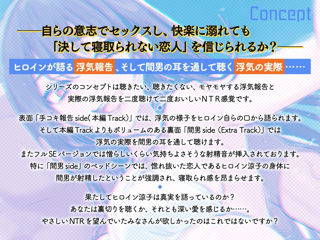 浮気報告するビッチな年上彼女はヘコヘコピストンを優しく受け止める 〜途中で射精したら報告終了！〜 サンプル6ページ目