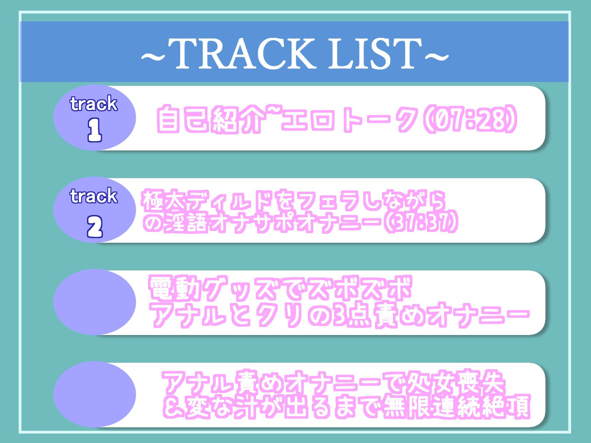 【新作価格】【豪華なおまけあり】【けつ穴処女喪失】アナル汁ぷしゅううう... 裏アカオナニー配信者の初めてのアナルと乳首の3点責めで、けつ穴が切れて変な汁が出るまで無限耐久＆連続絶頂オナニー サンプル6ページ目