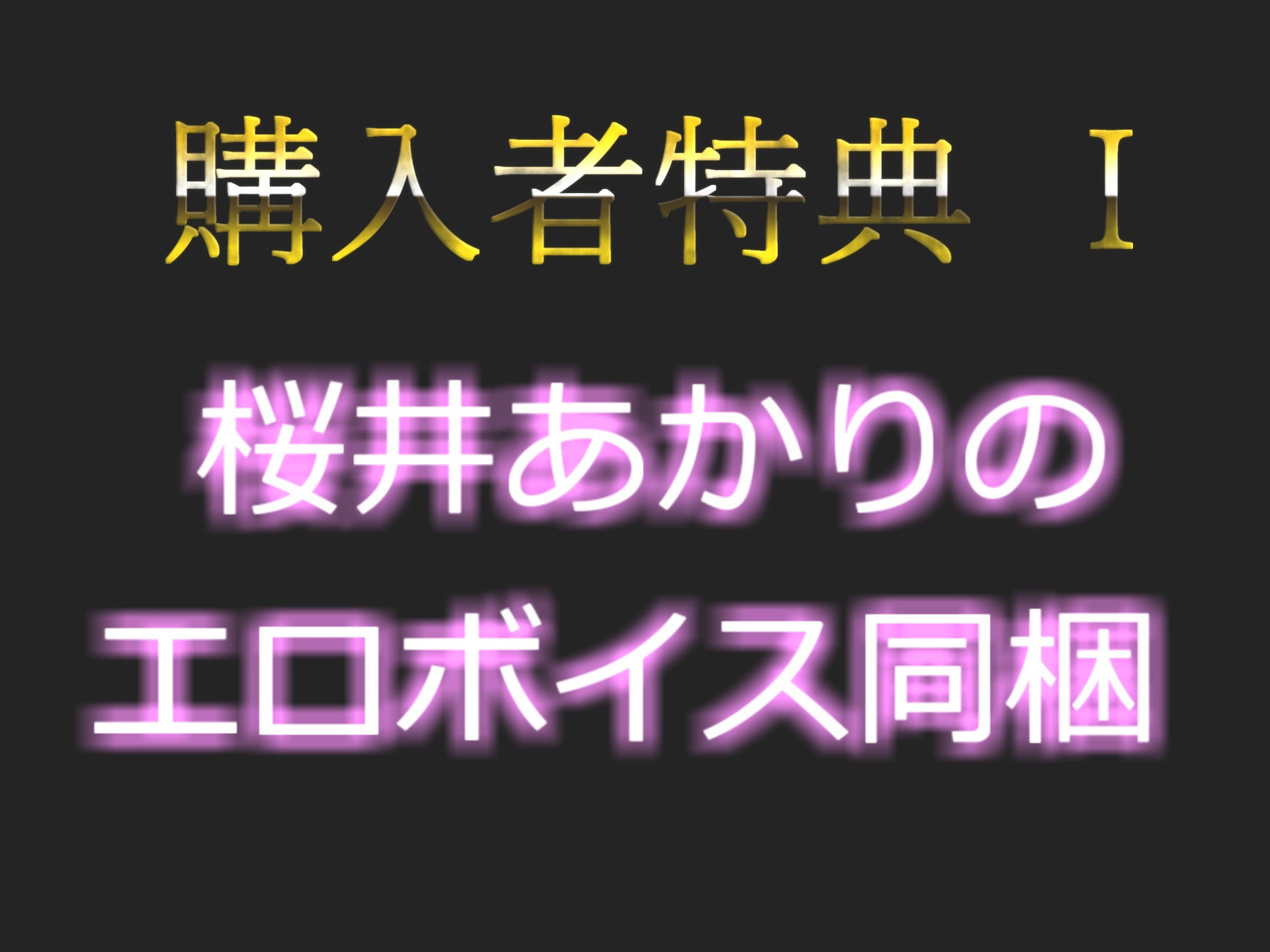 【新作価格】【豪華なおまけあり】【けつ穴処女喪失】アナル汁ぷしゅううう... 裏アカオナニー配信者の初めてのアナルと乳首の3点責めで、けつ穴が切れて変な汁が出るまで無限耐久＆連続絶頂オナニー サンプル7ページ目