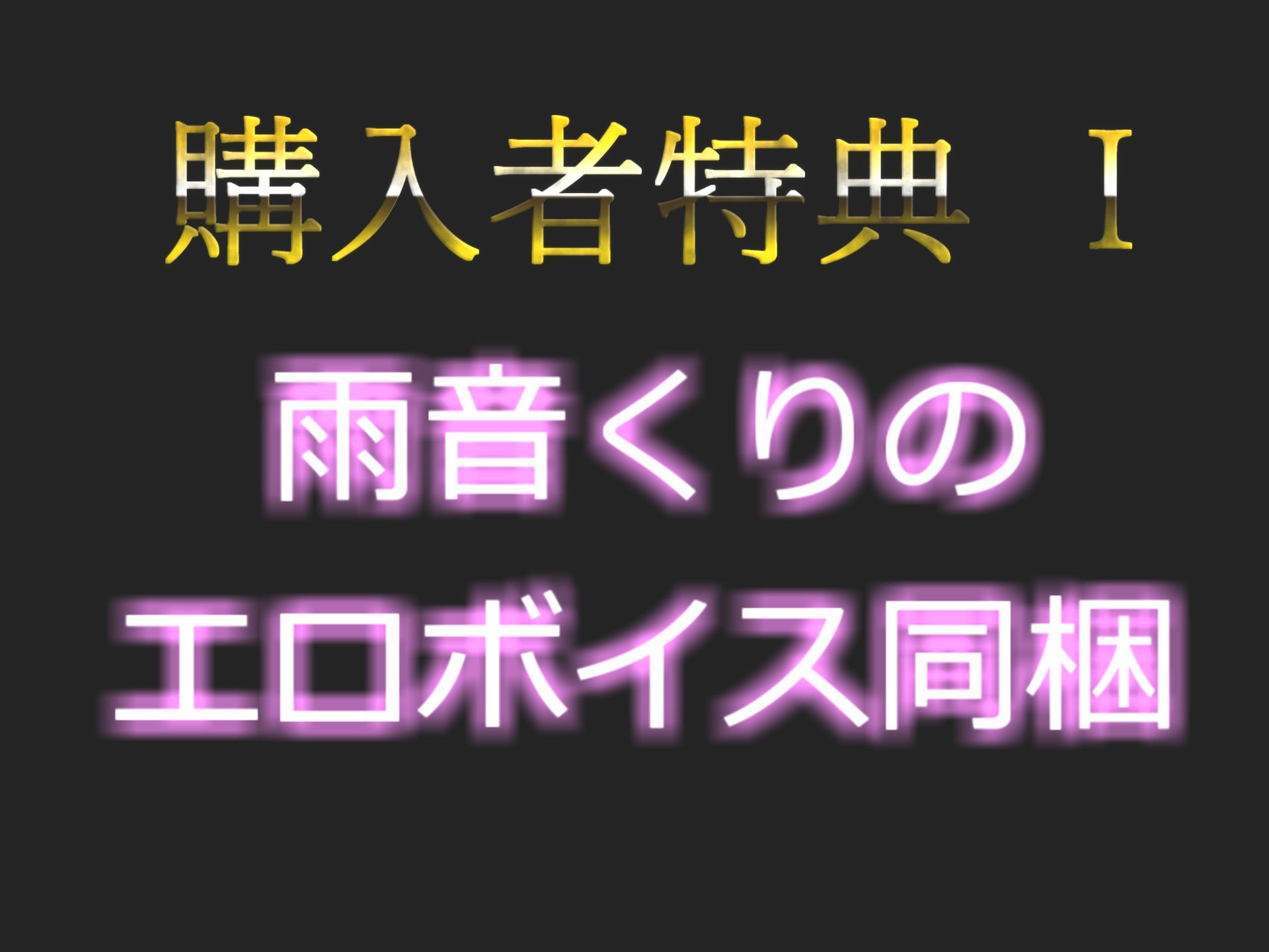 【新作価格】【豪華なおまけあり】【THE FIRST SCENE】 おも●ししちゃうぅぅ///初出演！！ あどけなさの残る真正ロリ娘が初めての極太ディルドを使って、変な汁が出るまでおま●こズブズブオナニー サンプル8ページ目
