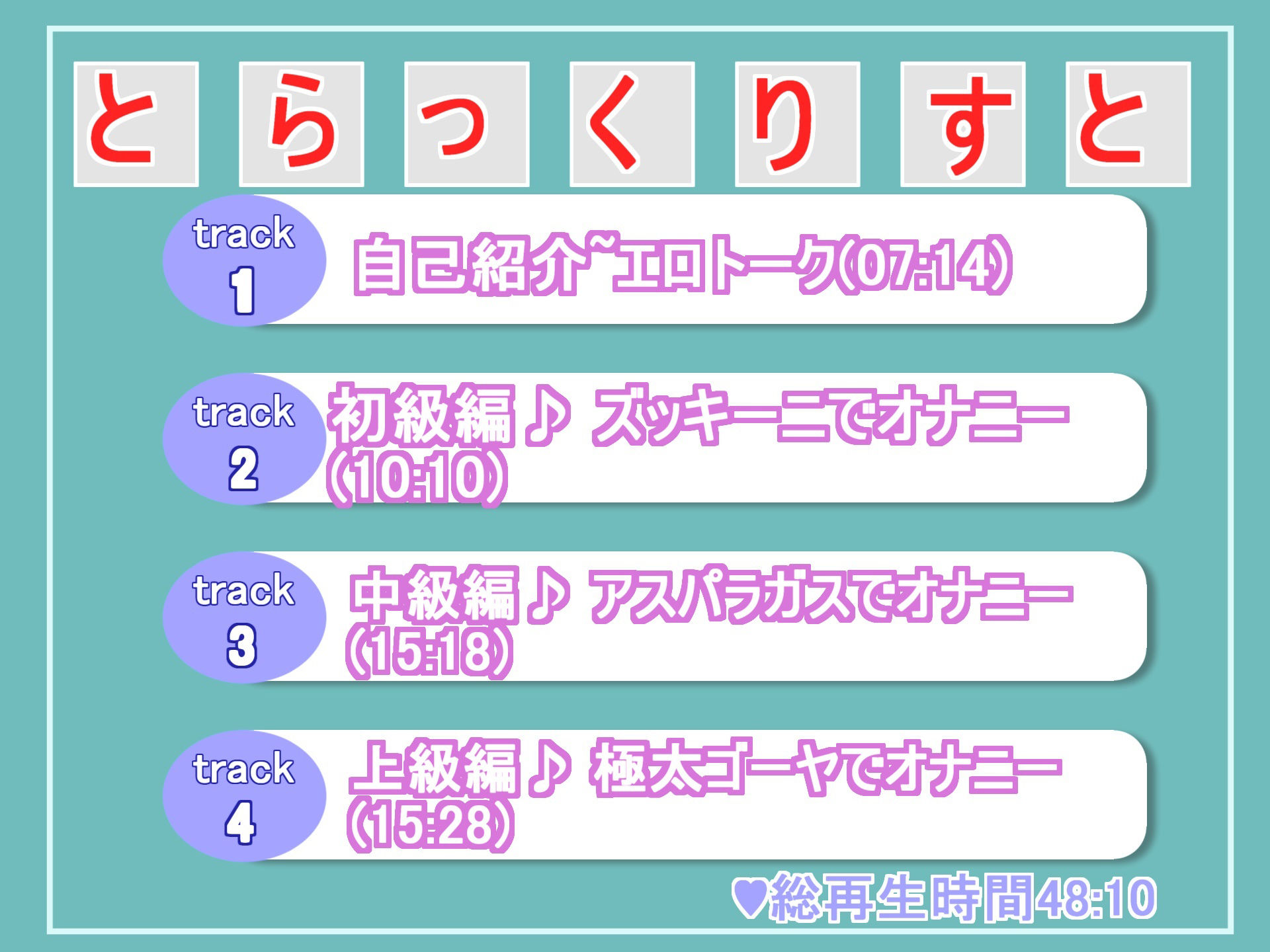 【新作価格】【豪華なおまけあり】【オホ声オナニー】お●んこ壊れちャゥゥ...イグイグゥ〜 まだあどけなさが残る真正ロリ娘のキツマンにズブズブ初めてのお野菜を突っ込み、変な汁が出るまでオナニー サンプル6ページ目