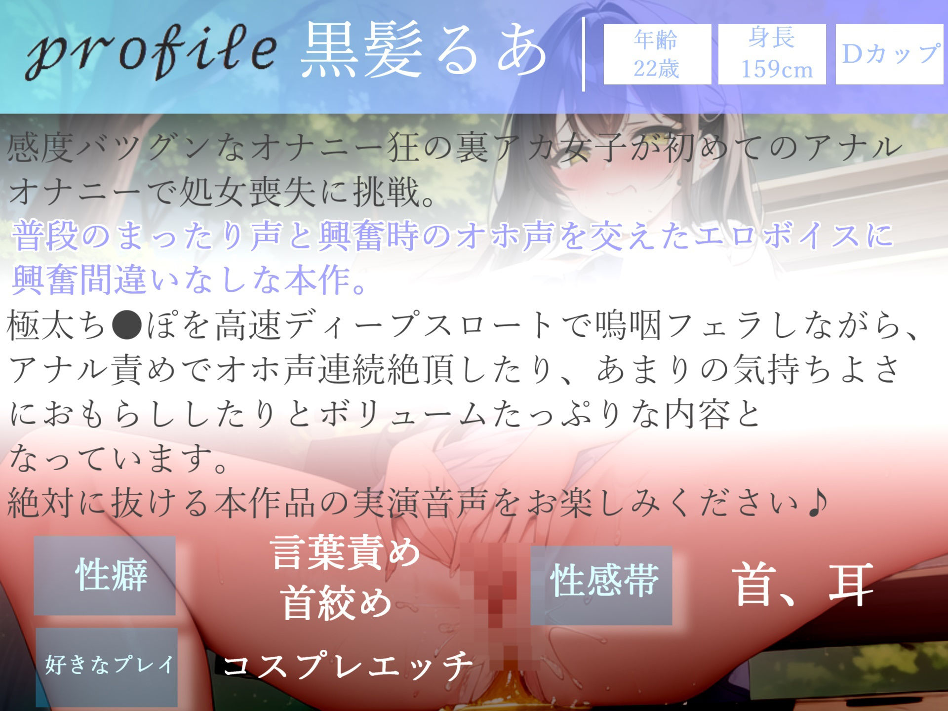 【新作価格】【豪華なおまけあり】【初めてのアナル処女喪失】変な汁出ちゃうう// イグイグゥ〜オナ禁1週間した裏アカ女子がアナル責めで気が狂うまでノンストップオナニーおもらし大洪水 サンプル4ページ目