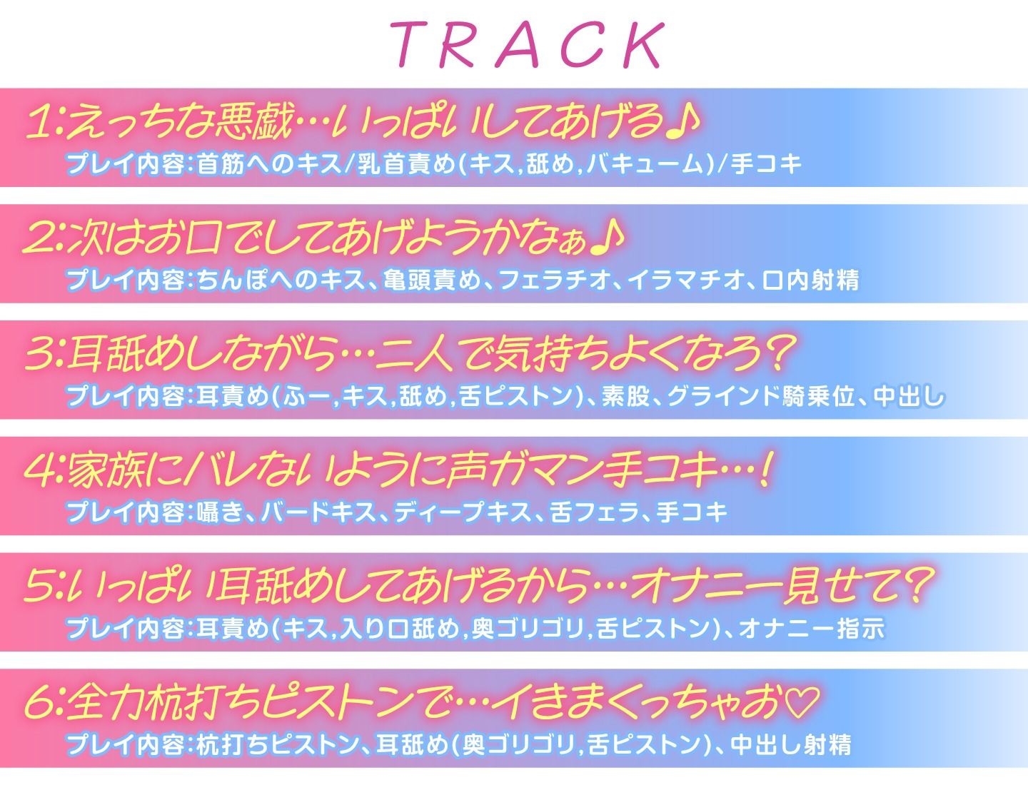 舐めるのが大好きなJK彼女〜ねっとり濃厚な舌でのラブラブご奉仕〜 サンプル4ページ目