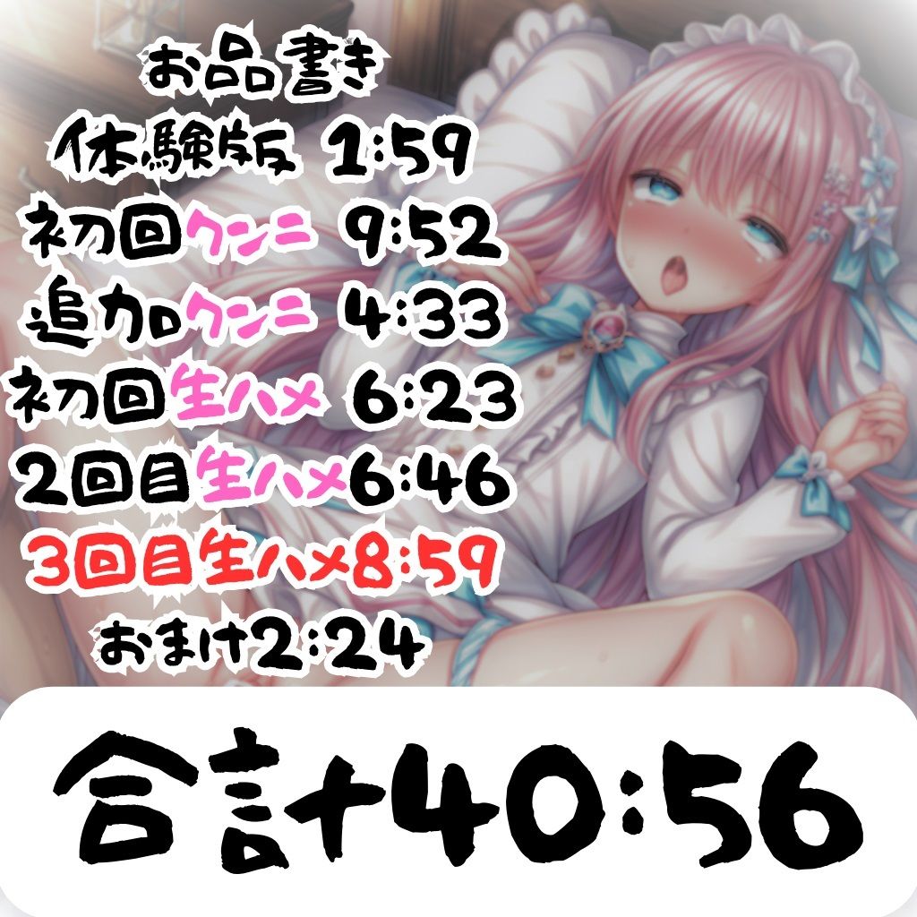実録 奥をガン突きしまくる実録 サンプル1ページ目