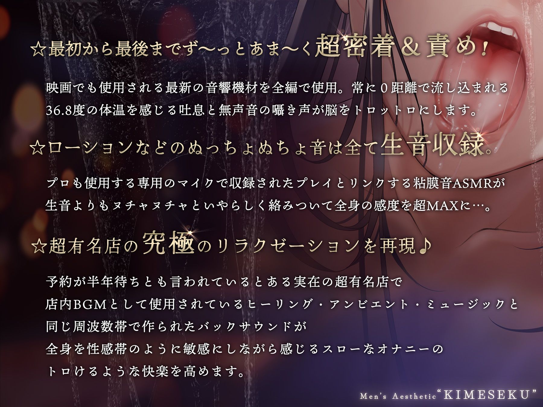 性感とろける夢エステ〜じっとりお姉さんの本当に気持ちイイ乳首弄り＆射精〜 サンプル4ページ目