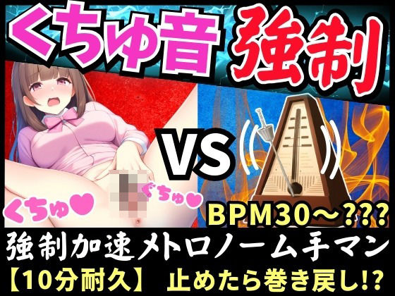 【実演くちゅ音×逆オナサポ！？】23歳フリー声優が爆音ぐちゅぐちゅオナニー！禁欲雑魚まんこ連続絶頂→巻き戻し事故で水音フィーバー！？【七瀬ゆな】