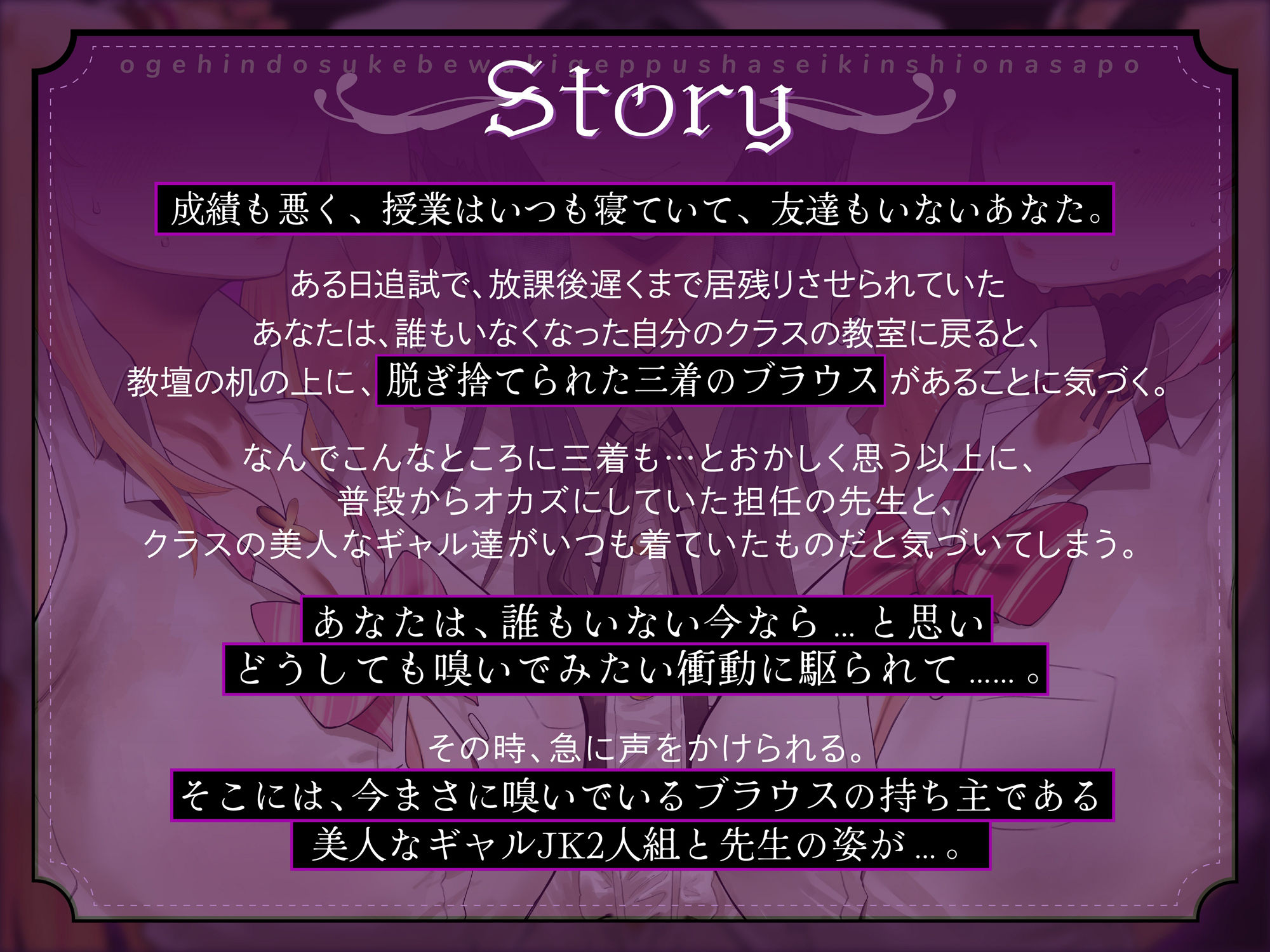 お下品ドスケベ腋ゲップ射精禁止オナサポ 〜ギャルと女教師のエロゲップと腋見せつけでザーメンドロドロ熟成しまくり反省おしおきコース〜 サンプル7ページ目
