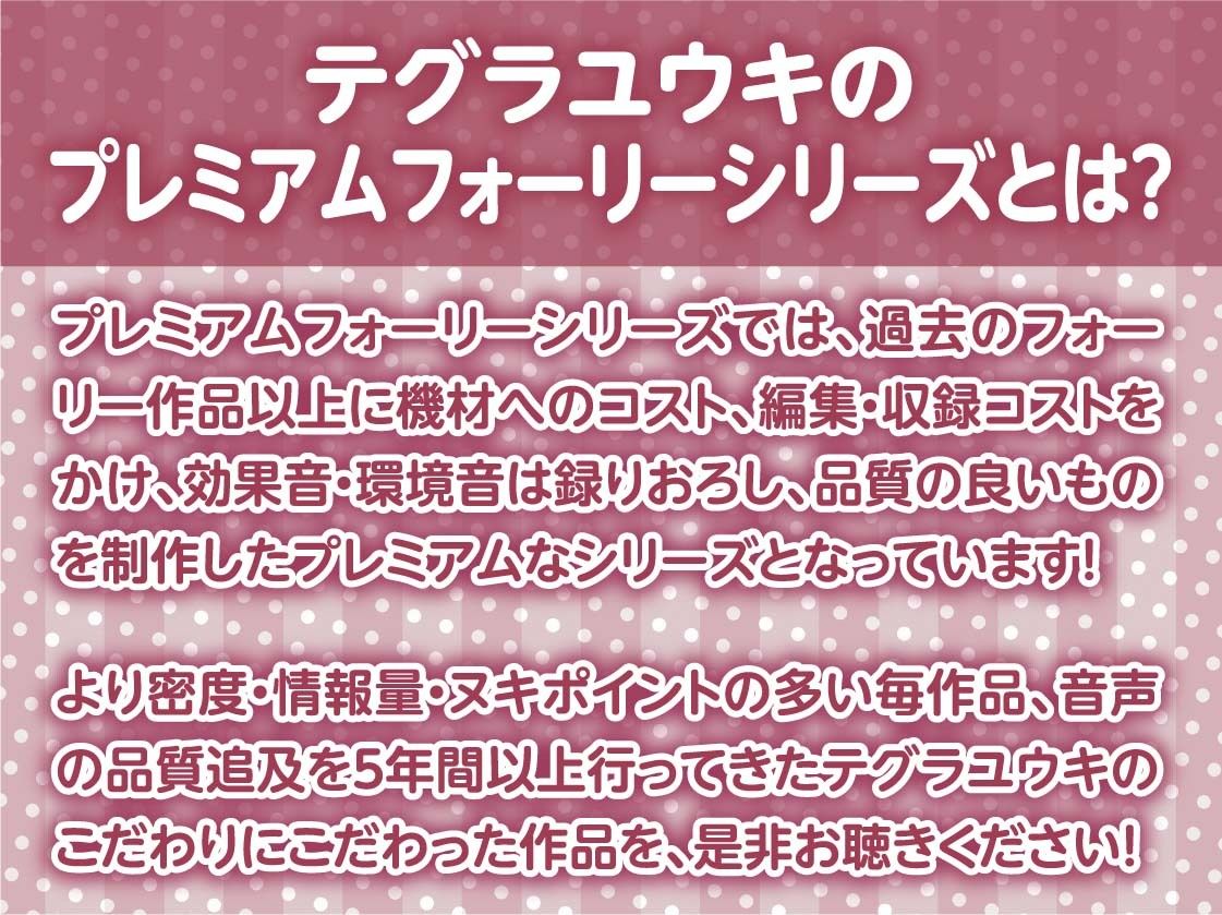 クールで童貞君に優しいシスターさんとの慰み中出しえっちAFTER〜童貞卒業後のもっと濃厚な生えっち〜【フォーリーサウンド】 サンプル2ページ目