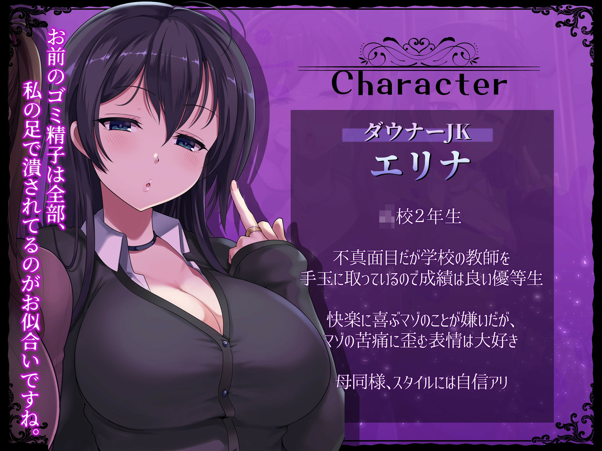 意地悪ドSなドスケベ母娘のマゾチンポ拉致監禁意地悪射精我慢ゲーム サンプル4ページ目