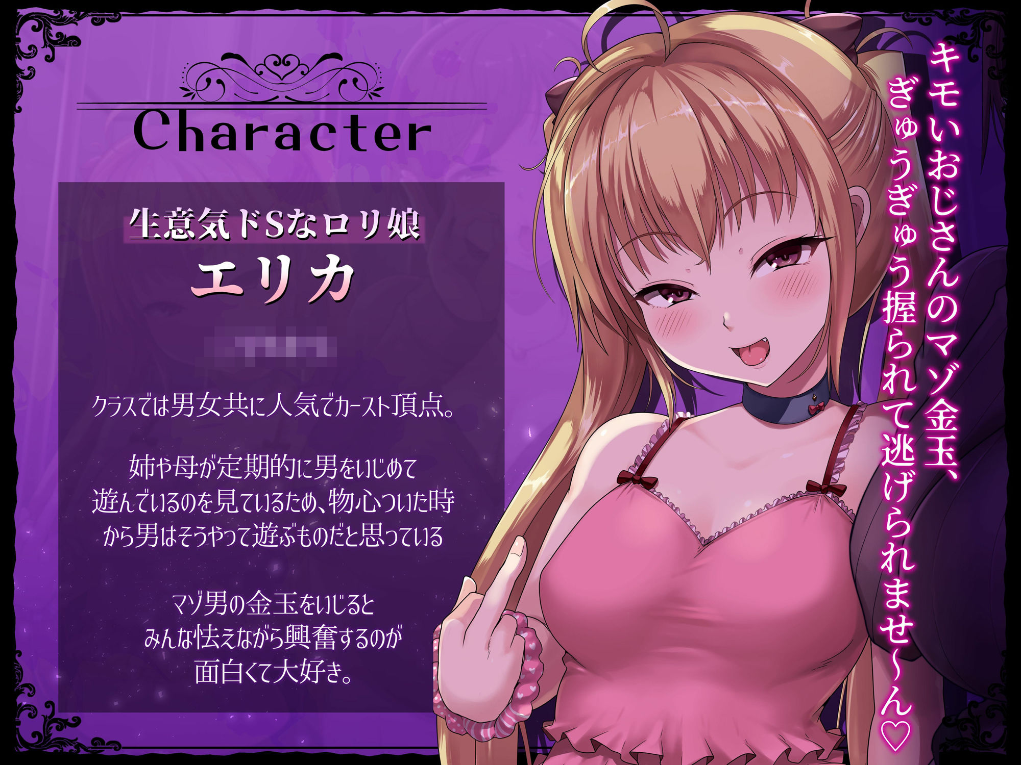 意地悪ドSなドスケベ母娘のマゾチンポ拉致監禁意地悪射精我慢ゲーム サンプル5ページ目
