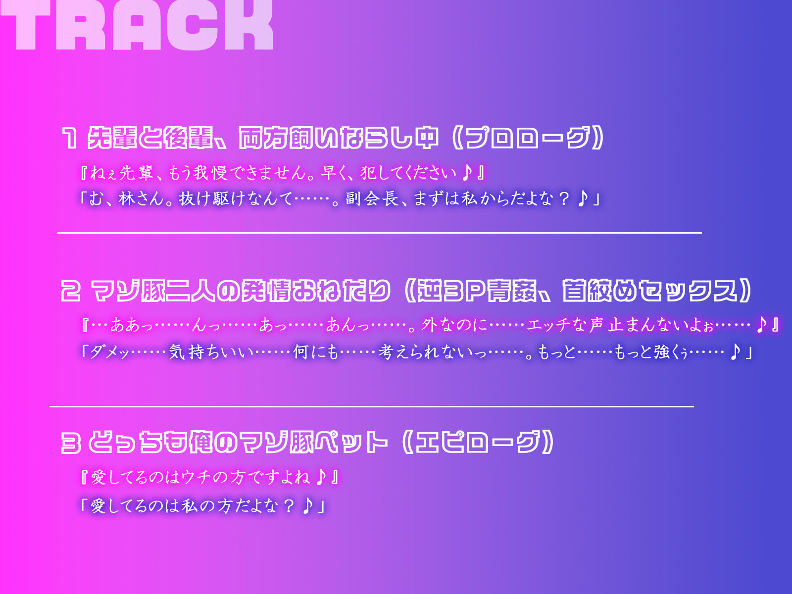 【KU100】生徒会のドM女子2人に首輪をつけて散歩＆青姦セックス♪ サンプル5ページ目