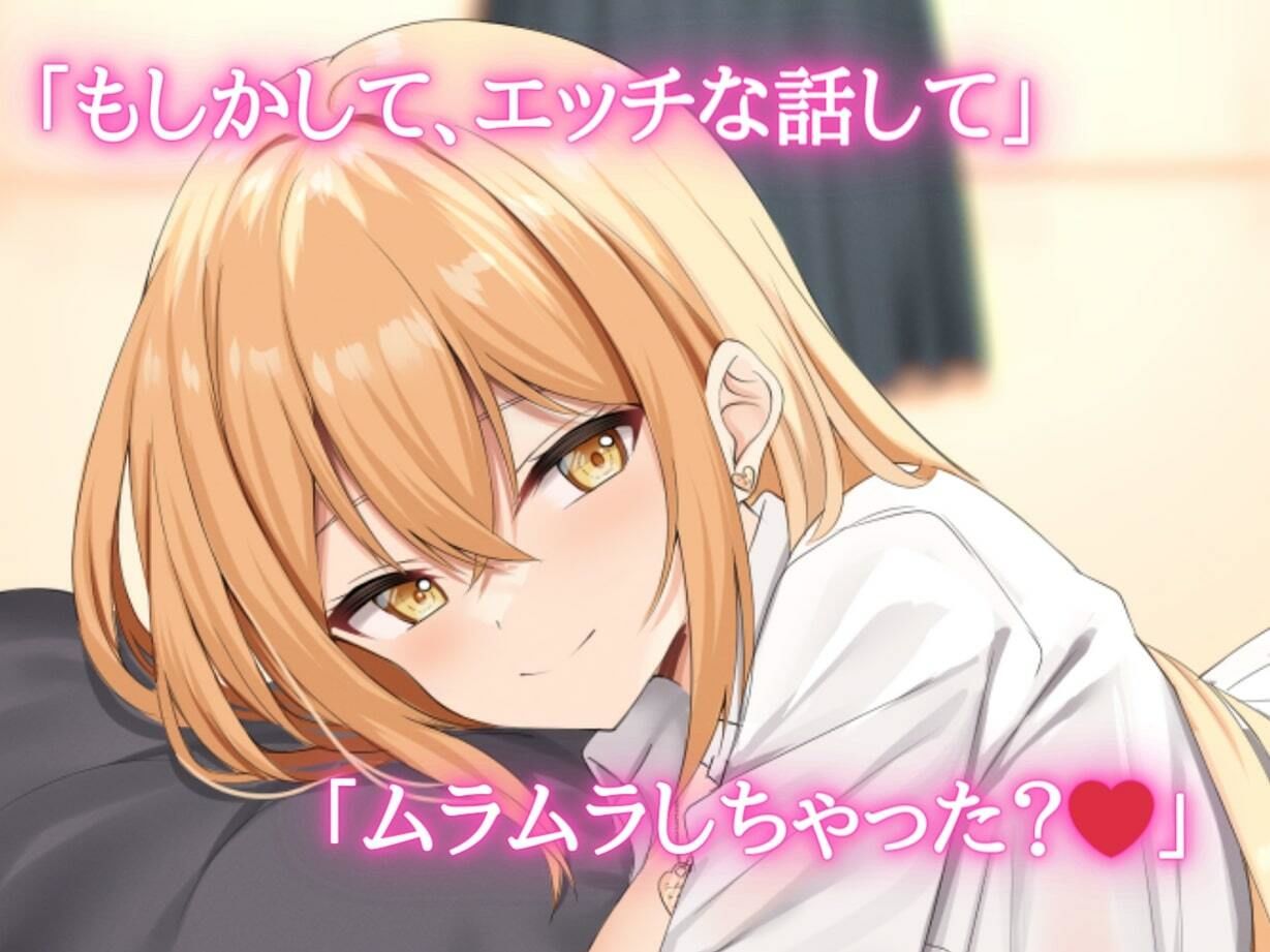 【KU100】バイト先のお姉さんとのえっちな日常 サンプル4ページ目