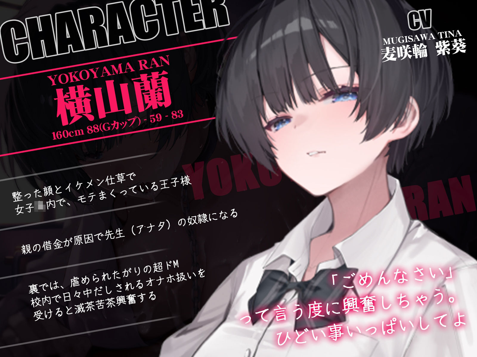 【オホ声】王子様が奴●になったので飼ってみた〜おねだりさせてオホ声セックス〜 サンプル2ページ目