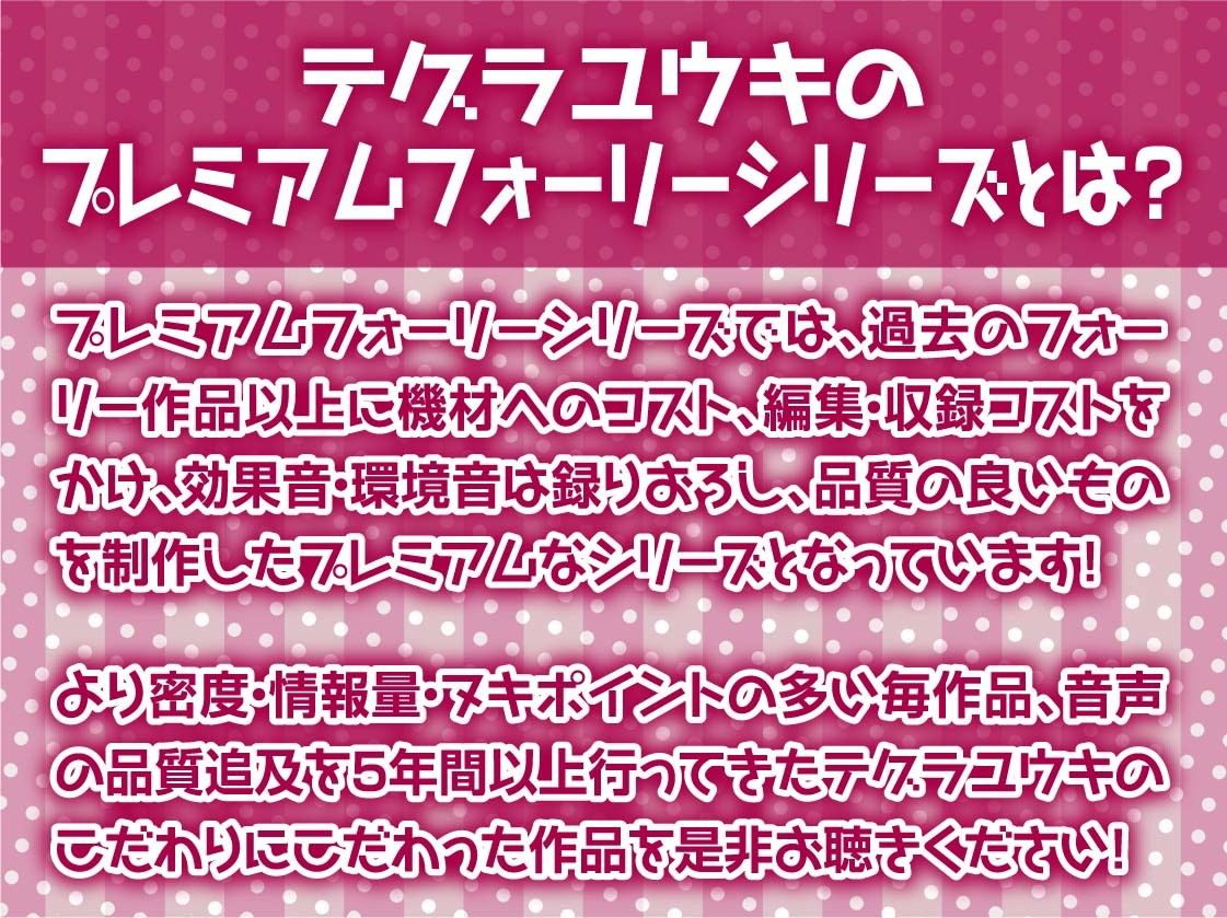 後輩ちゃんはサキュバス〜毎日ザーメン必須なので先輩のちんぽ使わせてください〜【フォーリーサウンド】 サンプル2ページ目