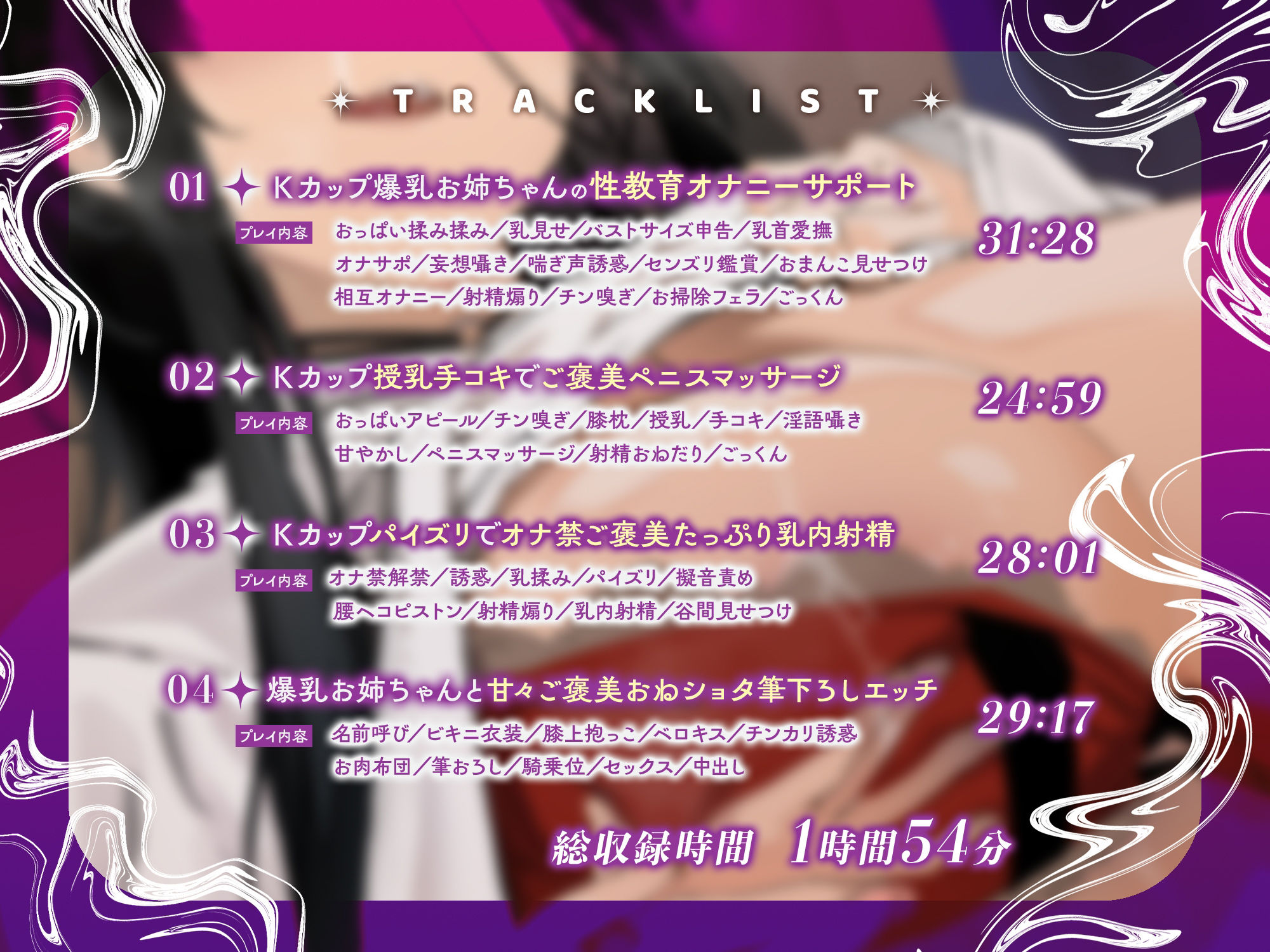 地味Kカップ爆乳ショタコンむっつりスケベ陰キャラ家庭教師お姉ちゃんとじっとりねっとり気持ちいい性教育♪おっぱいであまあまとろとろご褒美えっち♪ サンプル3ページ目