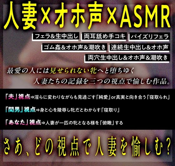 ≪ギリギリ特典付≫人妻はじめ〜不祥事もみ消しを体で支払う女教師〜 サンプル2ページ目