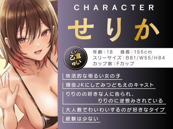 即ハメ風俗みつどもえ〜現役JK×2による淫乱ソープランド〜 サンプル2ページ目