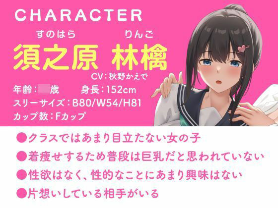【オホ声】処女も濡れれば男根にハマる〜真面目JK、媚薬で絶倫墜ち〜 サンプル1ページ目