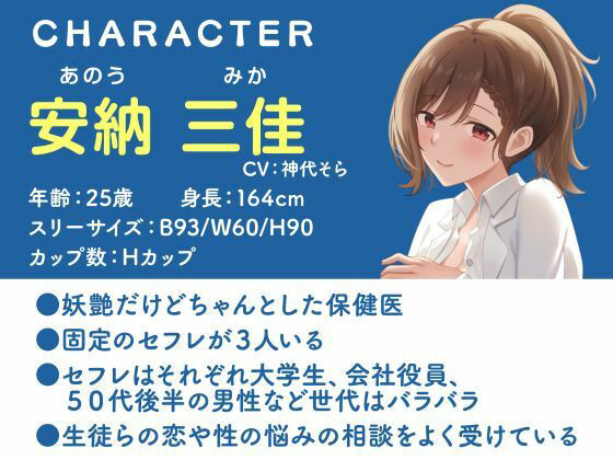 【オホ声】処女も濡れれば男根にハマる〜真面目JK、媚薬で絶倫墜ち〜 サンプル2ページ目