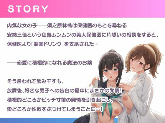 【オホ声】処女も濡れれば男根にハマる〜真面目JK、媚薬で絶倫墜ち〜 サンプル3ページ目