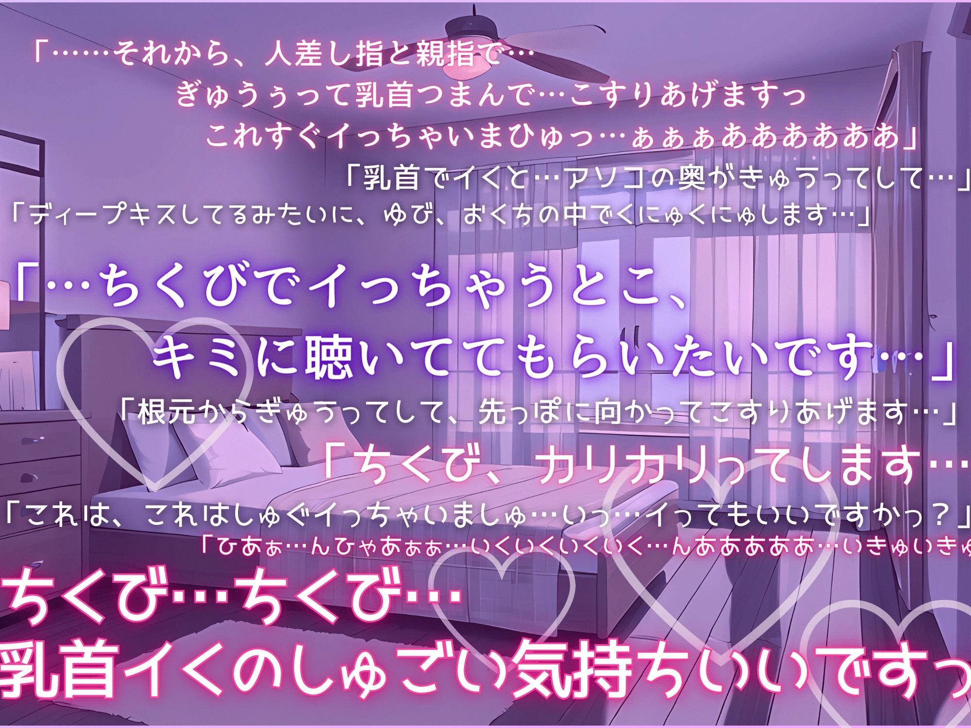 【初めての実演オナニー】わたしのひとりえっちルーティン聴いてほしくなっちゃいました！ サンプル4ページ目