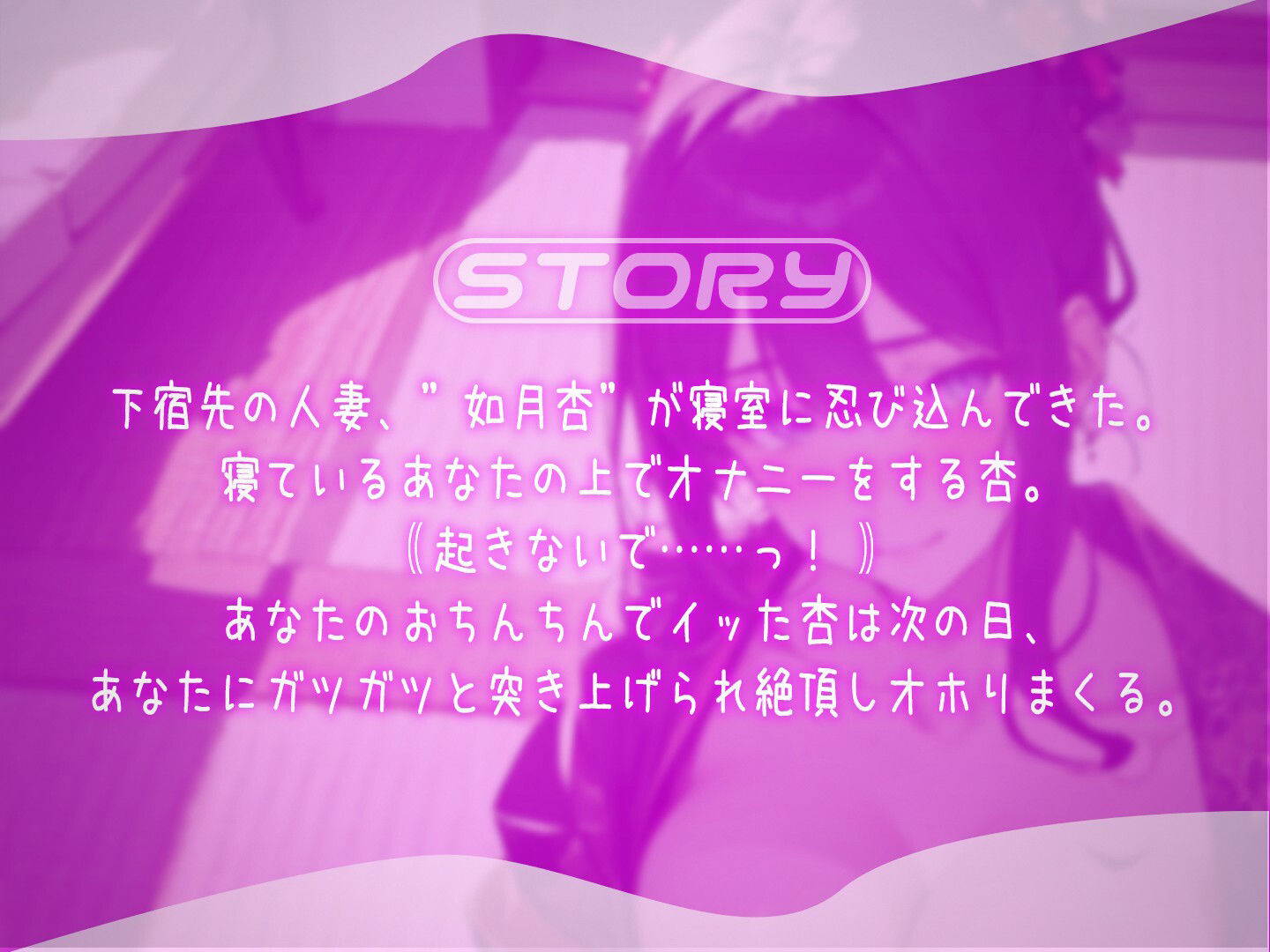 清楚な人妻がNTRに来てオホ声堕ち サンプル1ページ目
