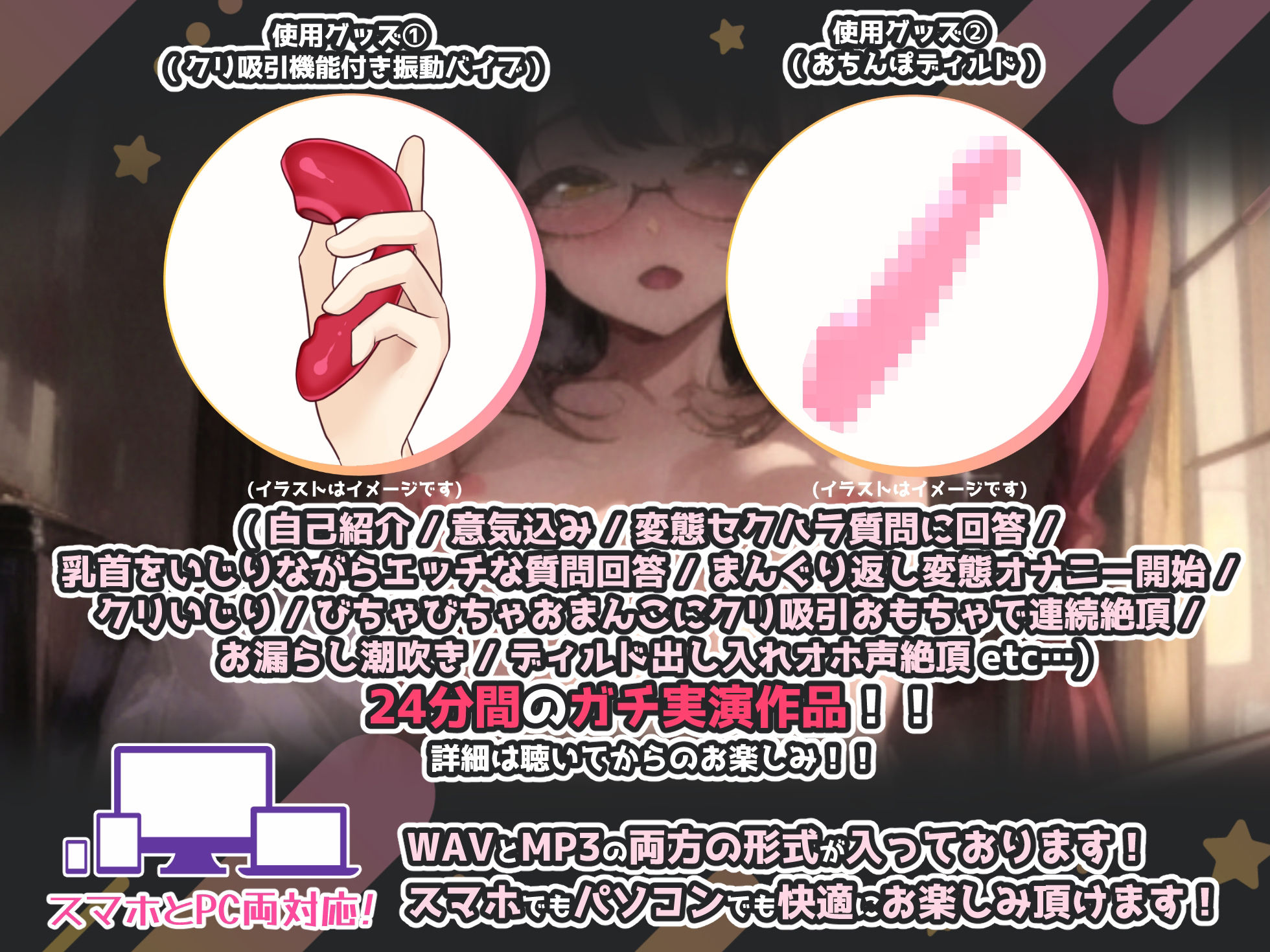 【変態な実演オナニー】まんぐり返しで足広げて羞恥オナニー！！お漏らし潮吹きしながら連続オホ声絶頂！！『おちんぽ気持ちいぃ！！気持ちいです！！お゛おぉっ！！』 サンプル3ページ目