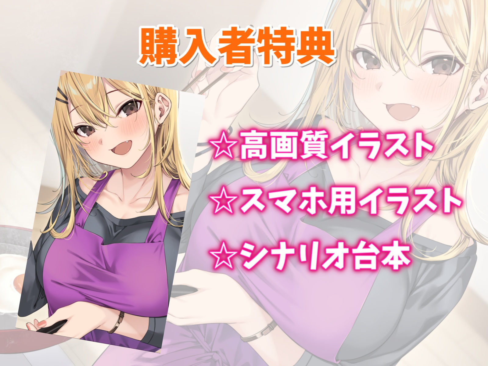 相思相愛カノジョと結婚えっち-新婚から始まる幸せプロローグ【バイノーラル】 サンプル4ページ目
