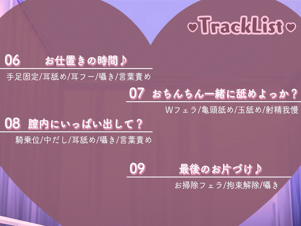 ナース達に溜まりまくったおちんちんを玩具にされて負け射精が止まらない入院性活♪ サンプル6ページ目