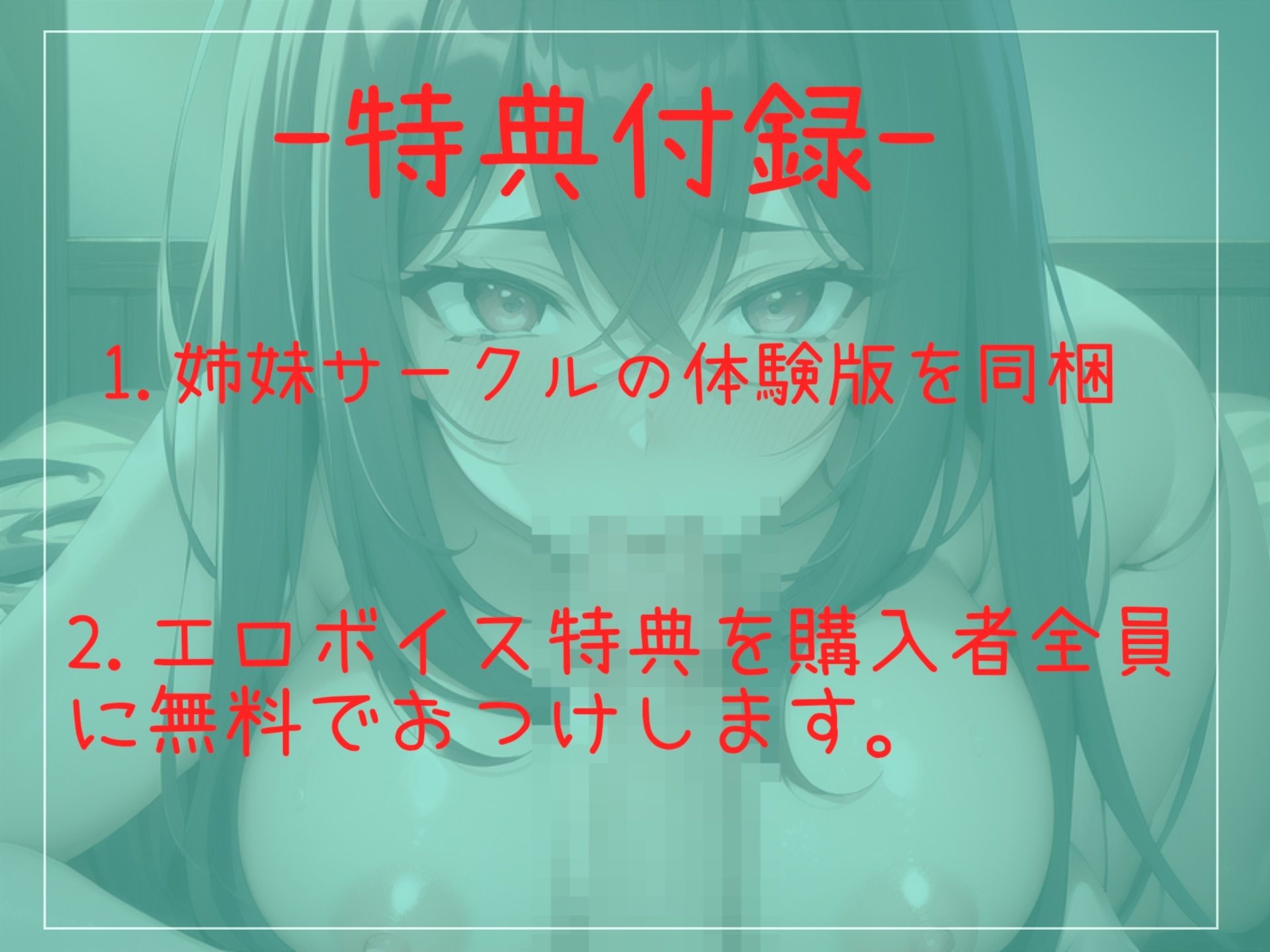 【新作価格】【豪華なおまけあり】【野菜オナニー】たくさんお口の中にぶちまけて/// Eカップの真正ロリ娘が喉輪締め淫語フェラでオナサポ♪ でかちんをしゃぶりながらの騎乗位オナニーでおもらししちゃう サンプル6ページ目