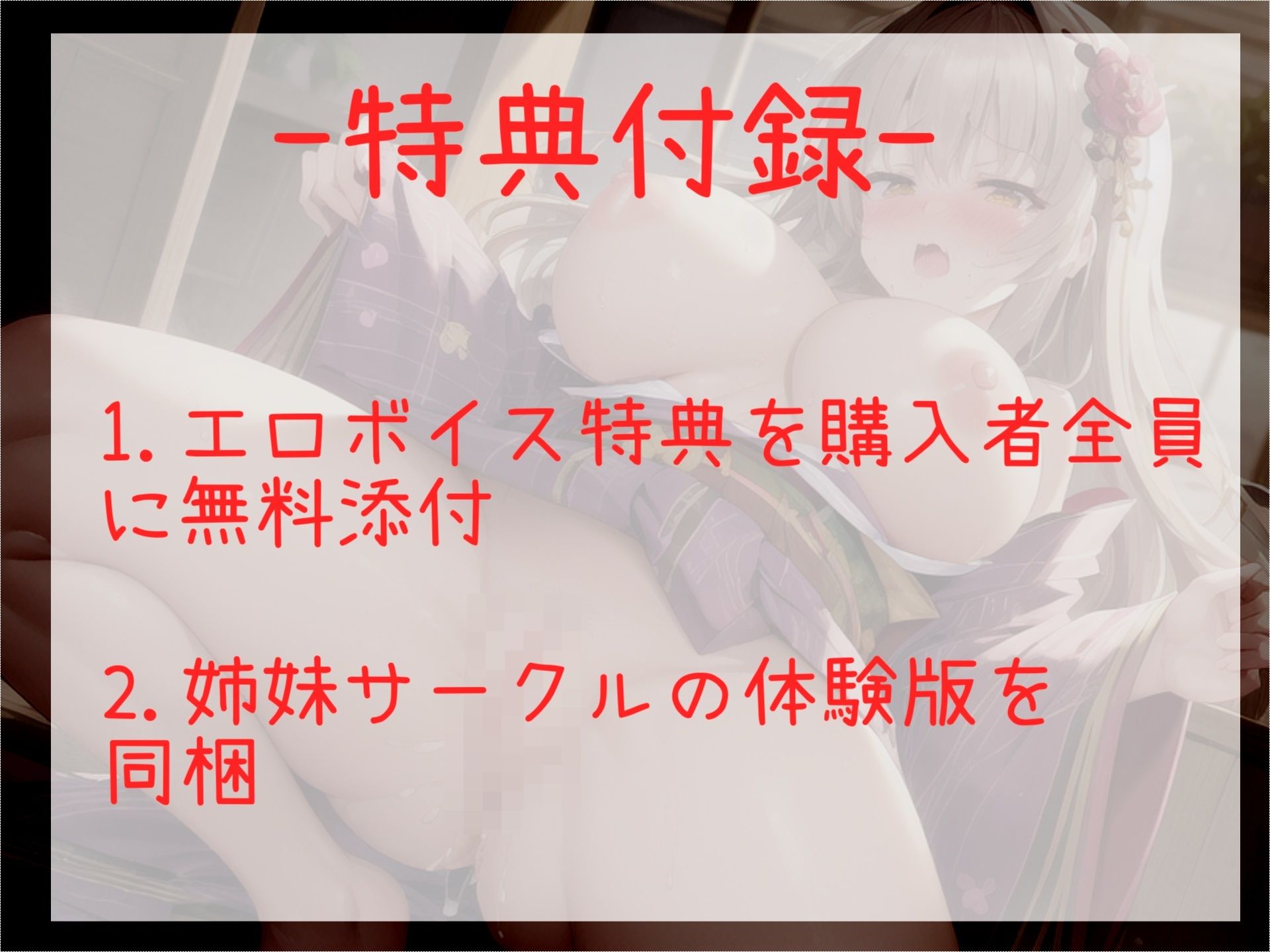 【新作価格】【豪華なおまけあり】初めての濃厚乳首絞りおもちゃを使って、あまりの快楽に何度もオホ声で連続絶頂し、おもらしする真正ロリ娘のアナル・クリ・乳首の4点責めオナニー サンプル7ページ目