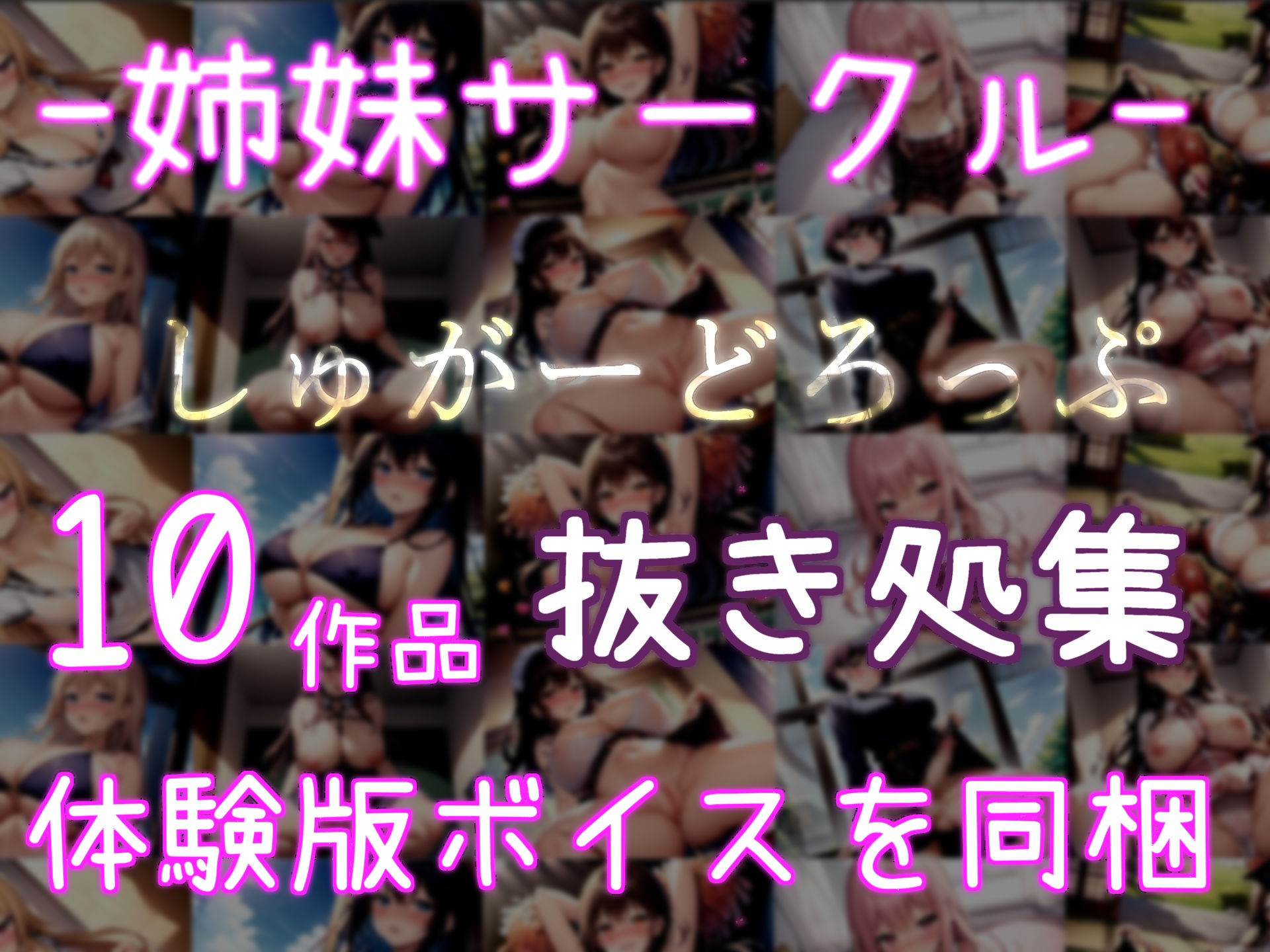 【新作価格】【豪華なおまけあり】おち〇ぽ汁うめぇぇ...イグイグゥ〜 Hカップの清楚系爆乳ビッチお姉さんが喉奥までフェラしながらの淫語オナサポオナニーであなたの射精を管理しておもらししちゃう サンプル7ページ目