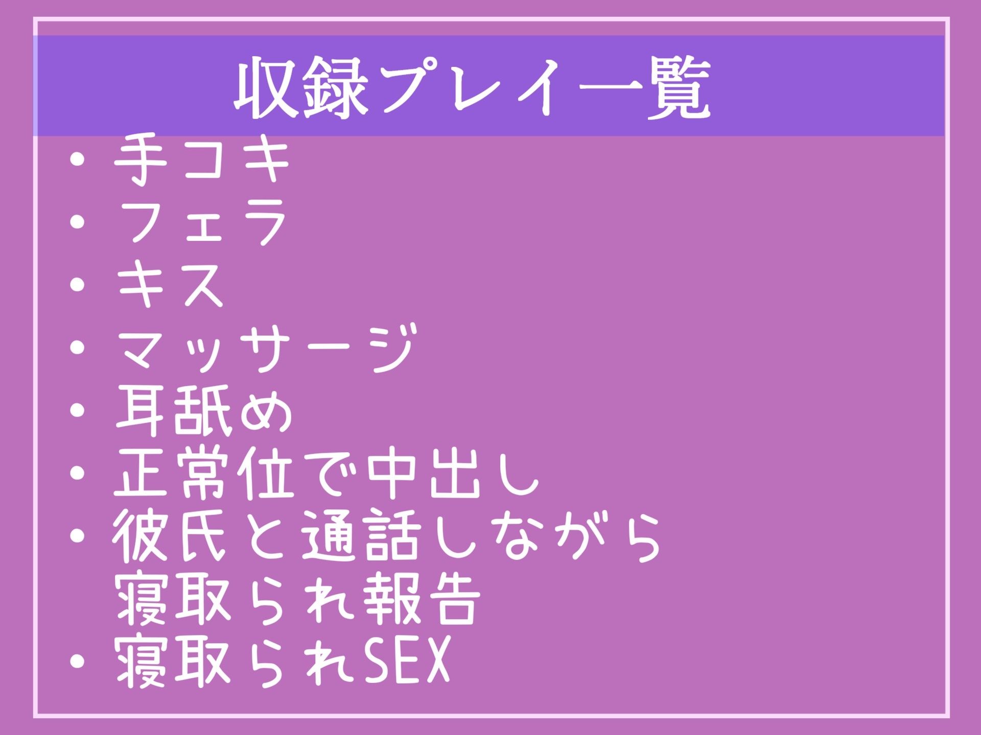 【新作価格】【豪華なおまけあり】【寝取られ/調教】仕事終わりに好意を寄せていたふたなりで妖艶な先輩にマッサージをしていたらエロい雰囲気になり、彼氏に電話させながらNTR報告えっちで快楽漬けにする サンプル5ページ目