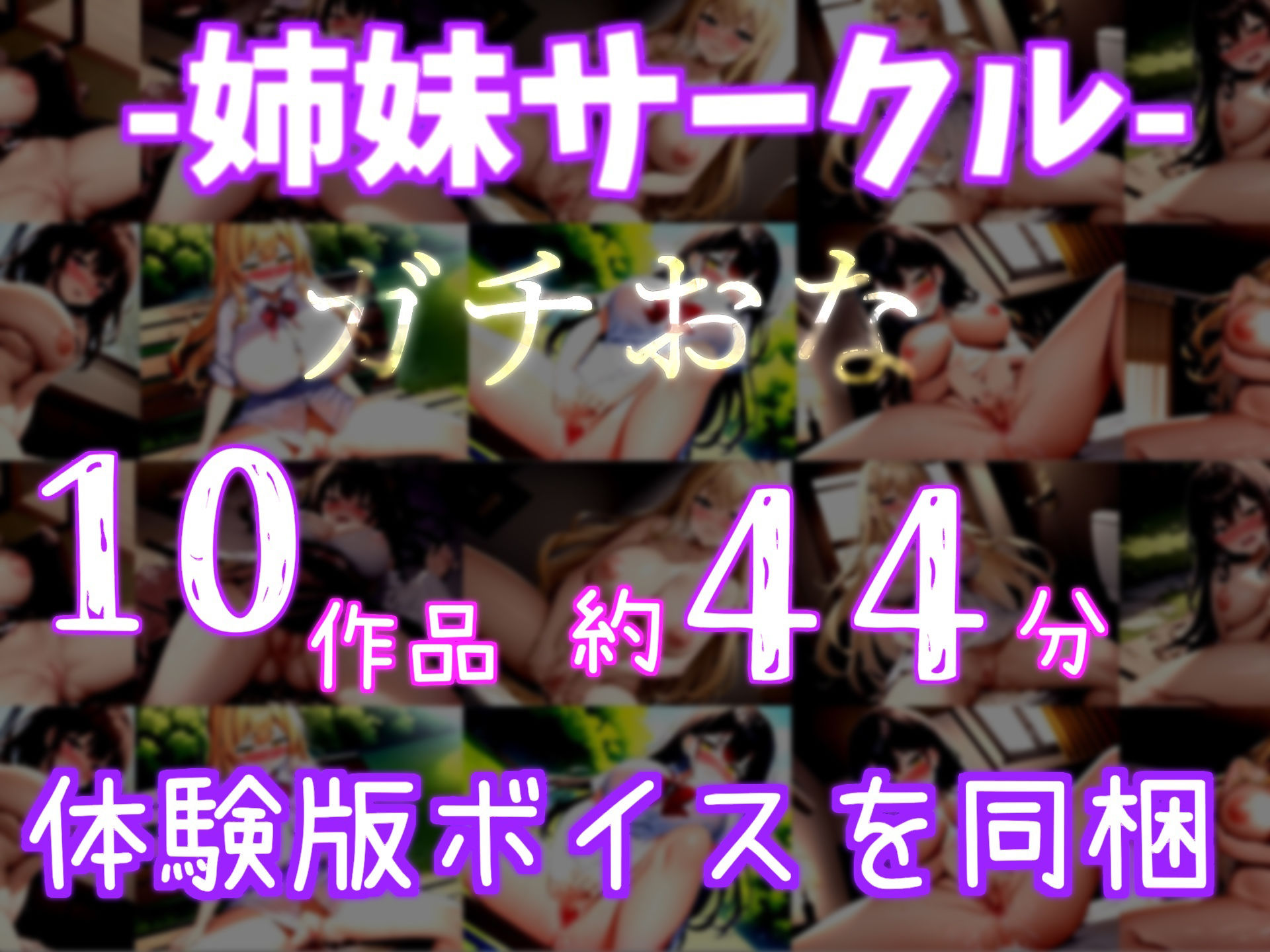 【新作価格】【豪華なおまけあり】【寝取られ/調教】仕事終わりに好意を寄せていたふたなりで妖艶な先輩にマッサージをしていたらエロい雰囲気になり、彼氏に電話させながらNTR報告えっちで快楽漬けにする サンプル7ページ目