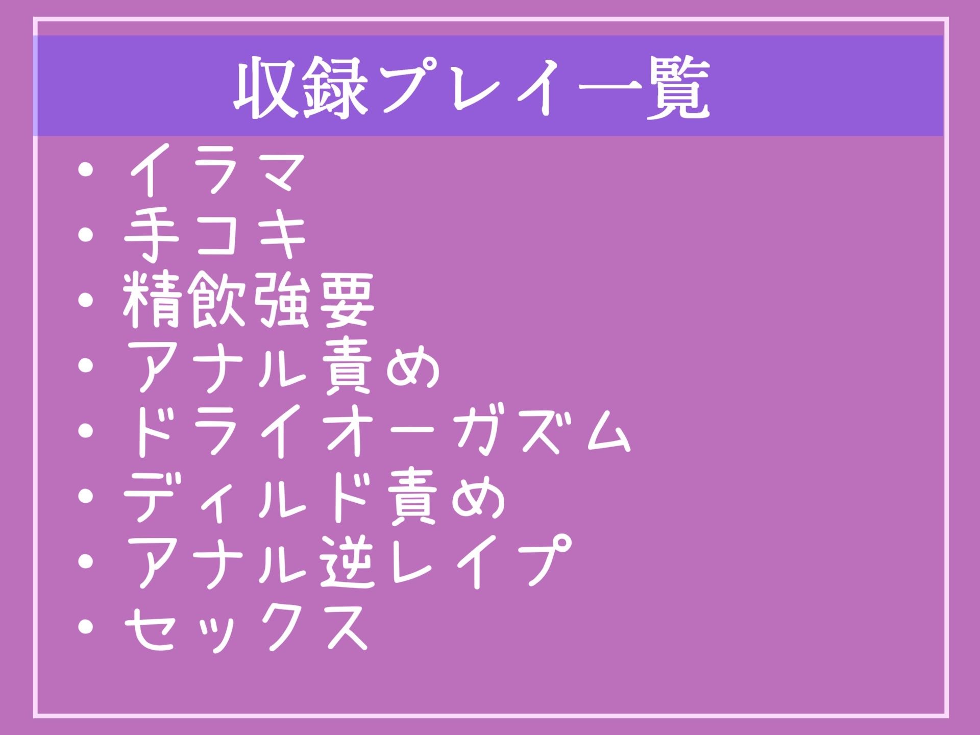 【新作価格】【豪華なおまけあり】とろっとろのメスま●こにわたしのち●こぶちこんであげる..//怪力を持つふたなり女子校生をナンパしたら、駅のトイレで無理●りに逆レ●プされてしまった話 サンプル5ページ目