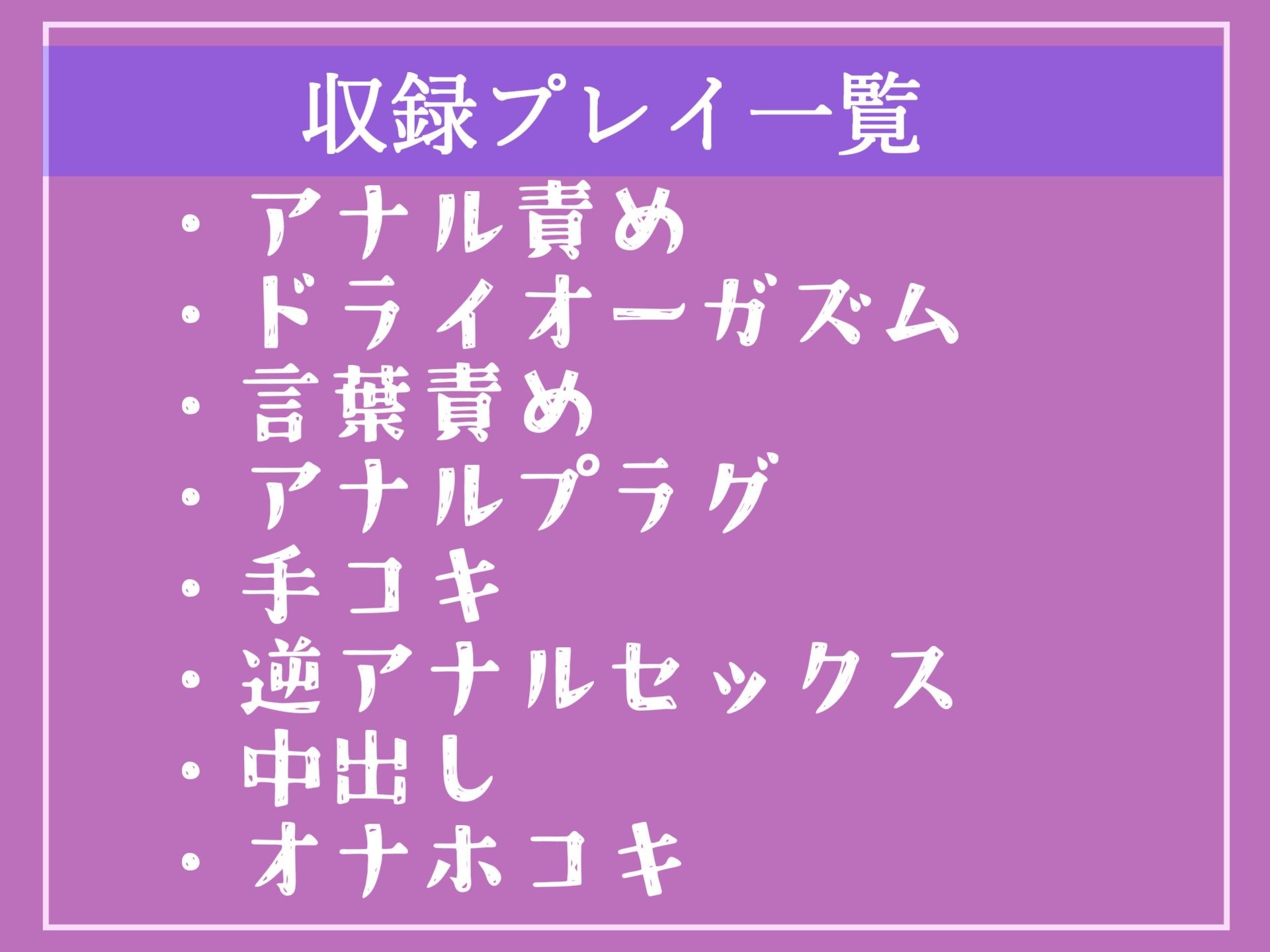 【新作価格】【豪華なおまけあり】公衆の面前の前で恥ずかしい恰好をさせられ、くっさいザーメン出しなさいっ！！ 童貞罪により、ふたなり爆乳警官にアナルを掘られ、男としての尊厳を奪われ肉便器にされる サンプル5ページ目