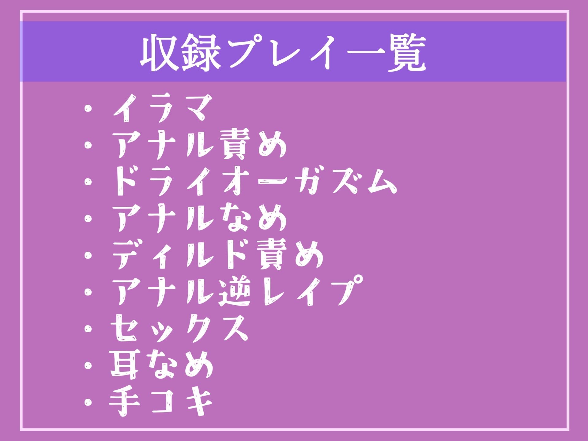 【新作価格】【豪華なおまけあり】ふたなりであることを知った僕は妖艶クール系な保健室の先生に口止めとして、アナルがガバガバになるまで犯●れメス堕ち性奴●として先生に飼われることになる。 サンプル5ページ目