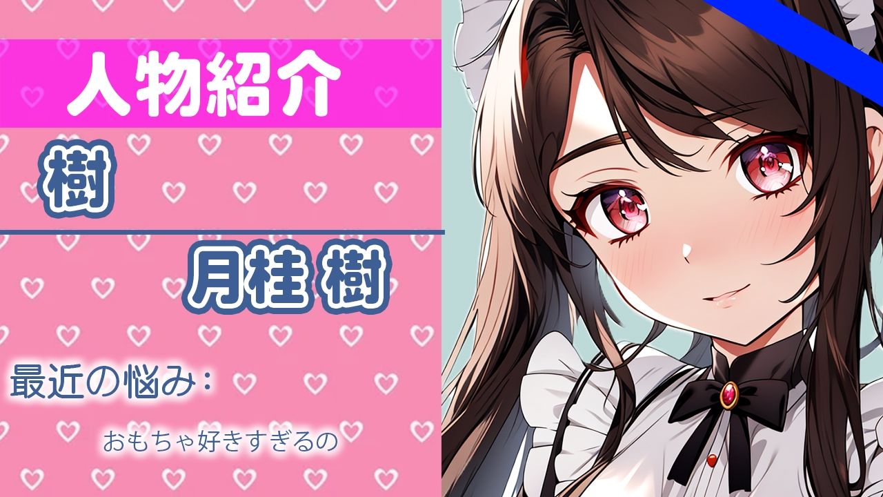 「ダメ・・・イッちゃう」気持ち良すぎて...おもちゃの事しか考えられないの... THE FIRST ORGASM【実演オナニー】【月桂 樹】 サンプル1ページ目
