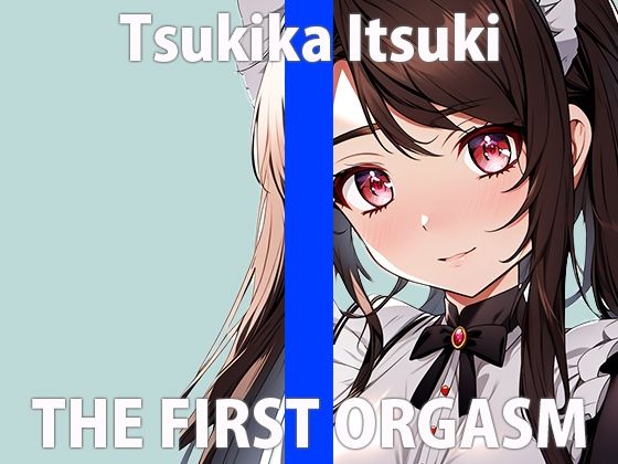 「ダメ・・・イッちゃう」気持ち良すぎて...おもちゃの事しか考えられないの... THE FIRST ORGASM【実演オナニー】【月桂 樹】 サンプル2ページ目