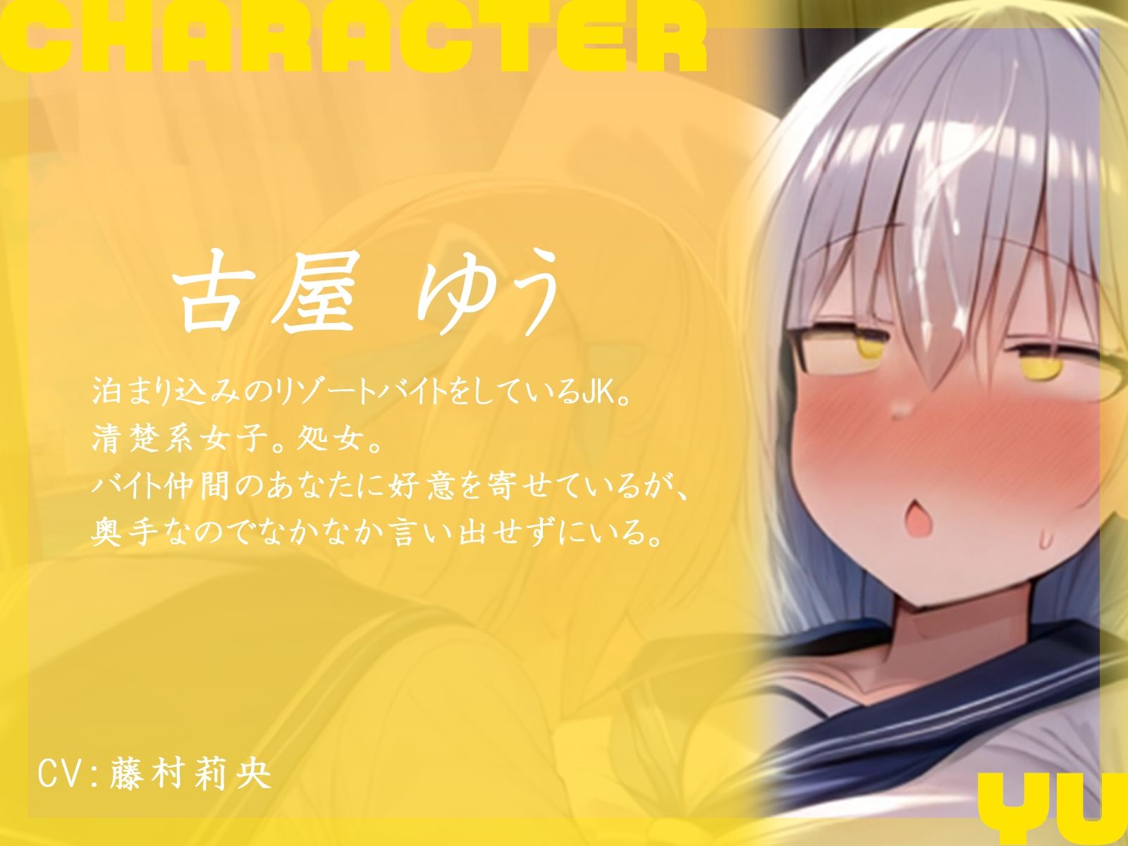 【KU100】春休み。泊まり込みバイトで知り合ったJK2人と貪りあって、気絶アへ♪ サンプル4ページ目