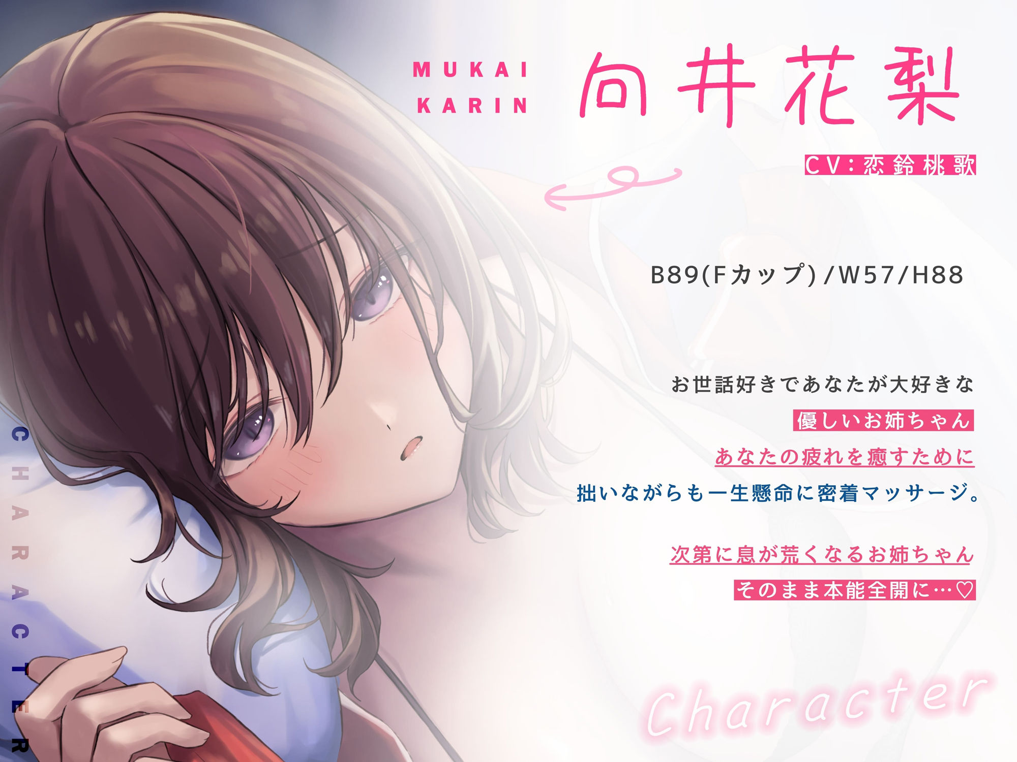 あなたのことが大好きすぎるどすけべお姉ちゃん 脳がとろける生おま○こぬるぬるエチ生活【密着誘惑えっち】 サンプル2ページ目