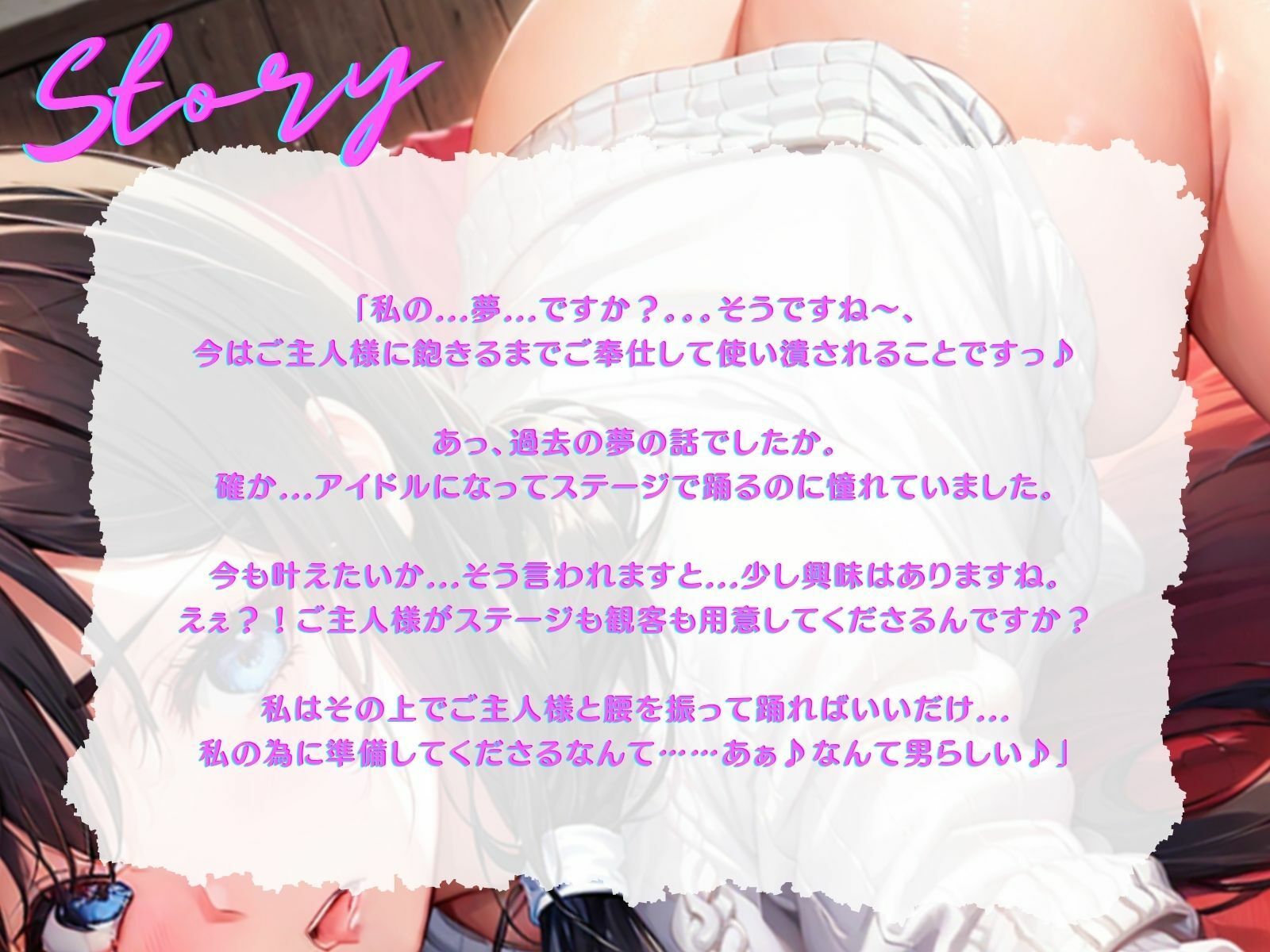 【NTR】調教された妻から届いた裏切りのビデオレターIV サンプル2ページ目