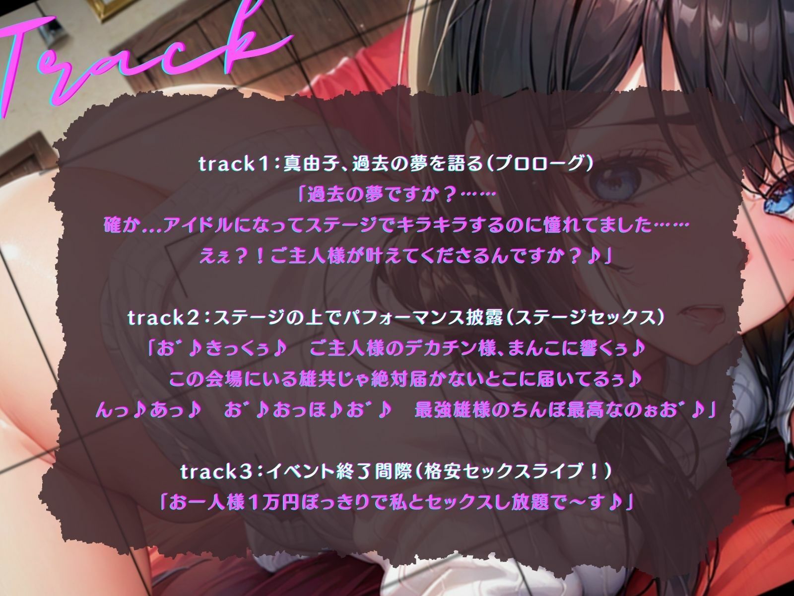 【NTR】調教された妻から届いた裏切りのビデオレターIV サンプル4ページ目