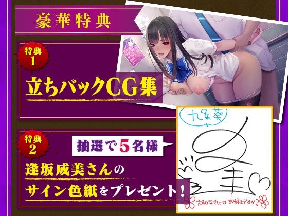 没落令嬢の快楽調教【ASMR版】 サンプル5ページ目