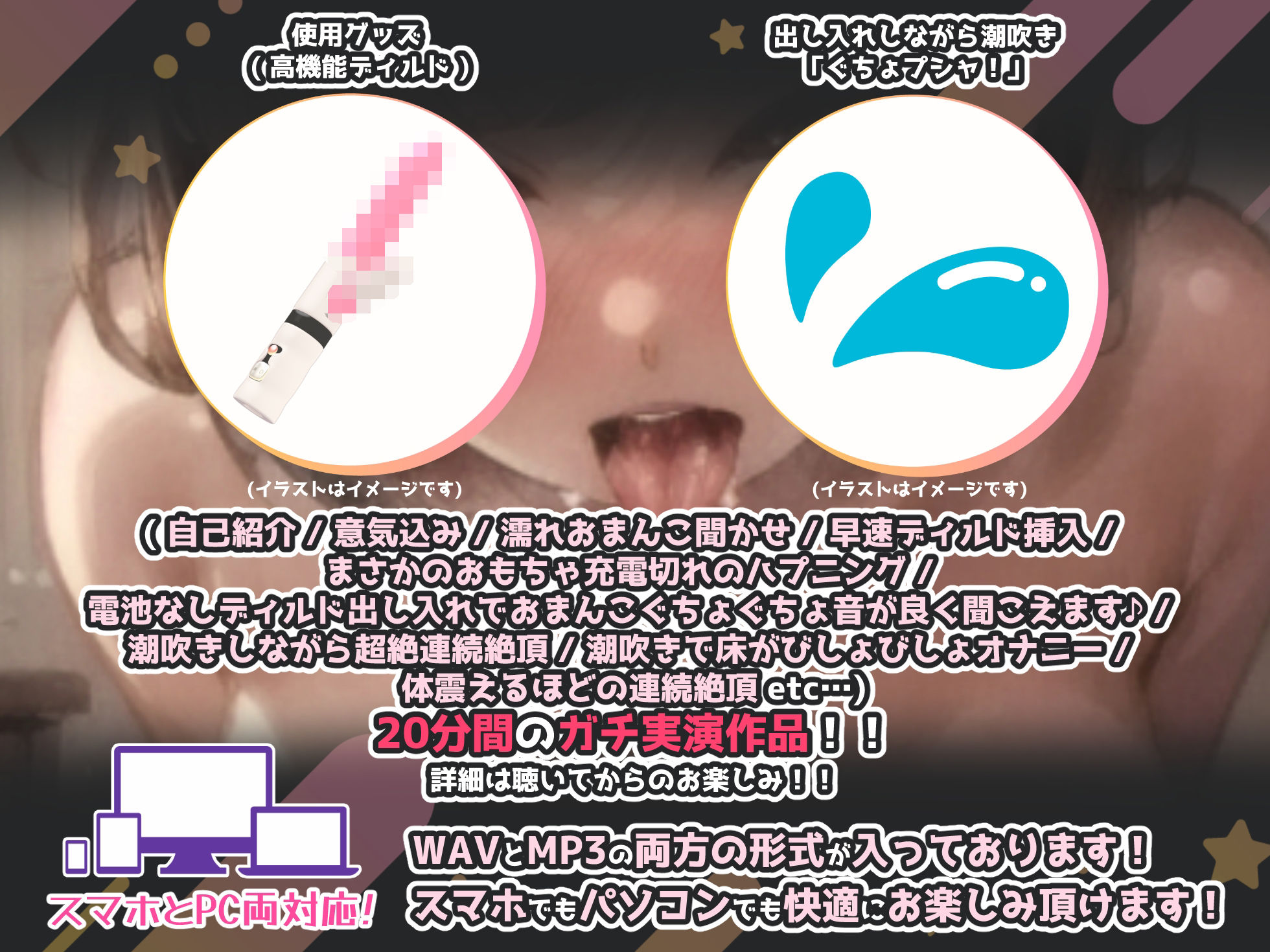 【実演×オホ声×連続絶頂】体が震える程の限界超え連続絶頂＆潮吹き！！『もう無理無理！！イッてるぅ！！お゛っ！！あっ！！イク！！』びしょ濡れの雑魚まんこ人妻！！ サンプル3ページ目