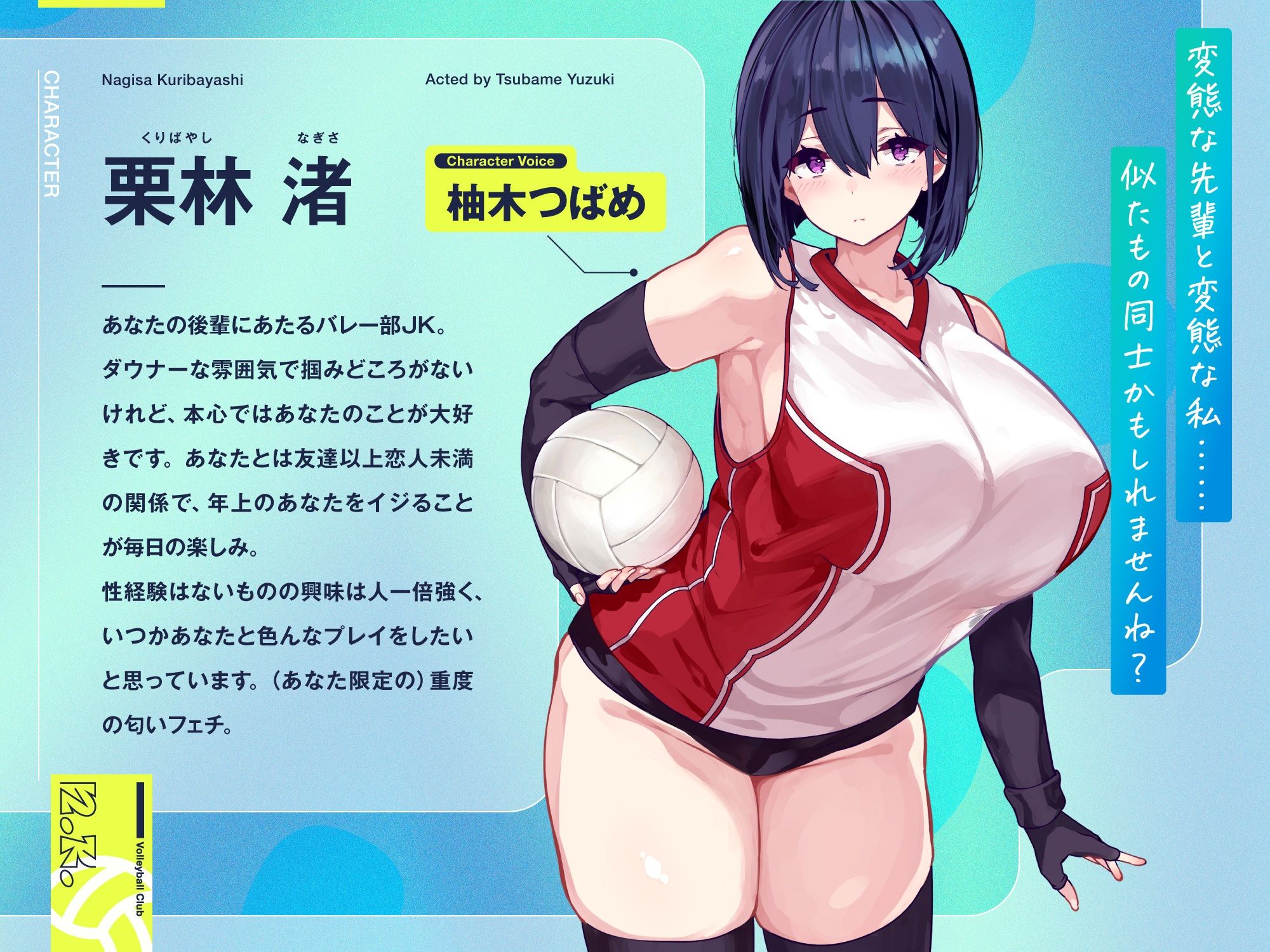 ダウナー系バレー部JKがチンカス汚ちんぽに汗だくご奉仕してくれるお話♪【KU100】 サンプル3ページ目